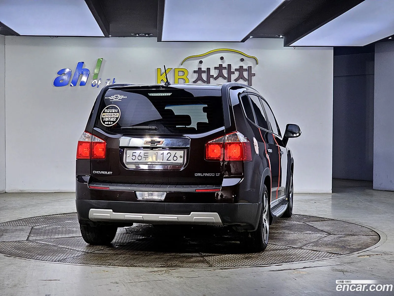 Korex Auto Trade - фотография 4856967