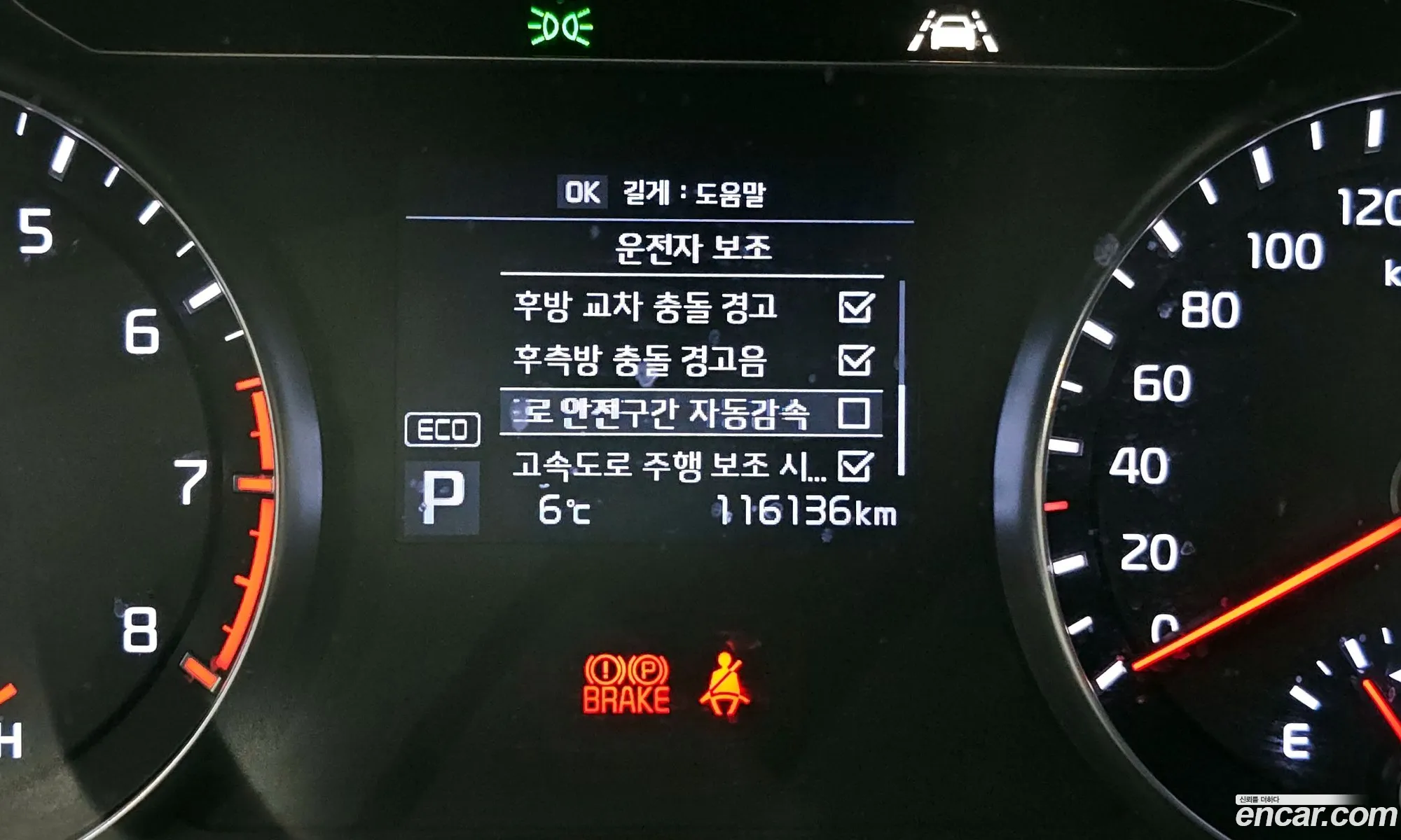 All New K7 24 Gdi Noblesse - фотография 15153883