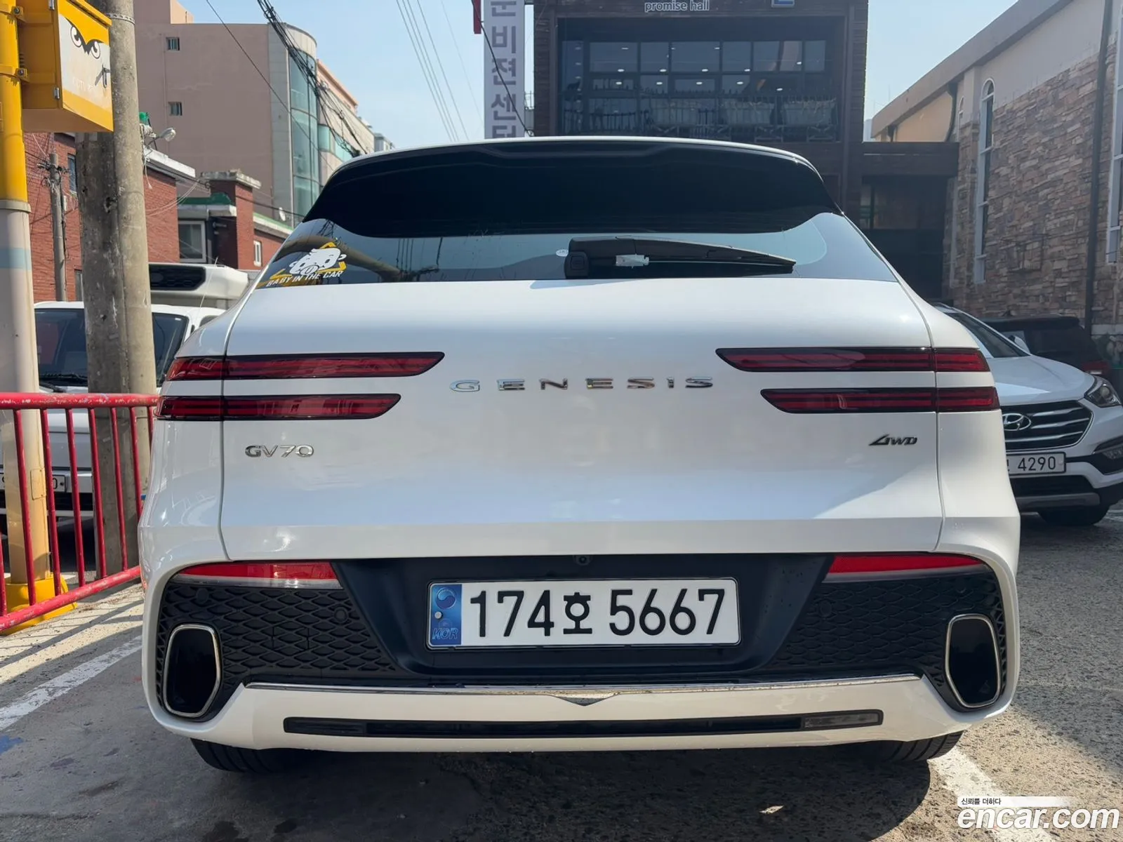 Korex Auto Trade - фотография 12596314