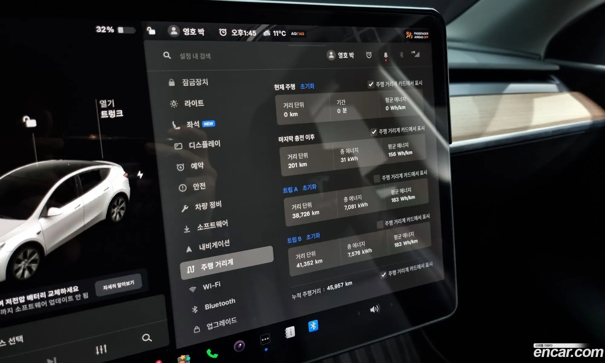 Korex Auto Trade - фотография 3696095