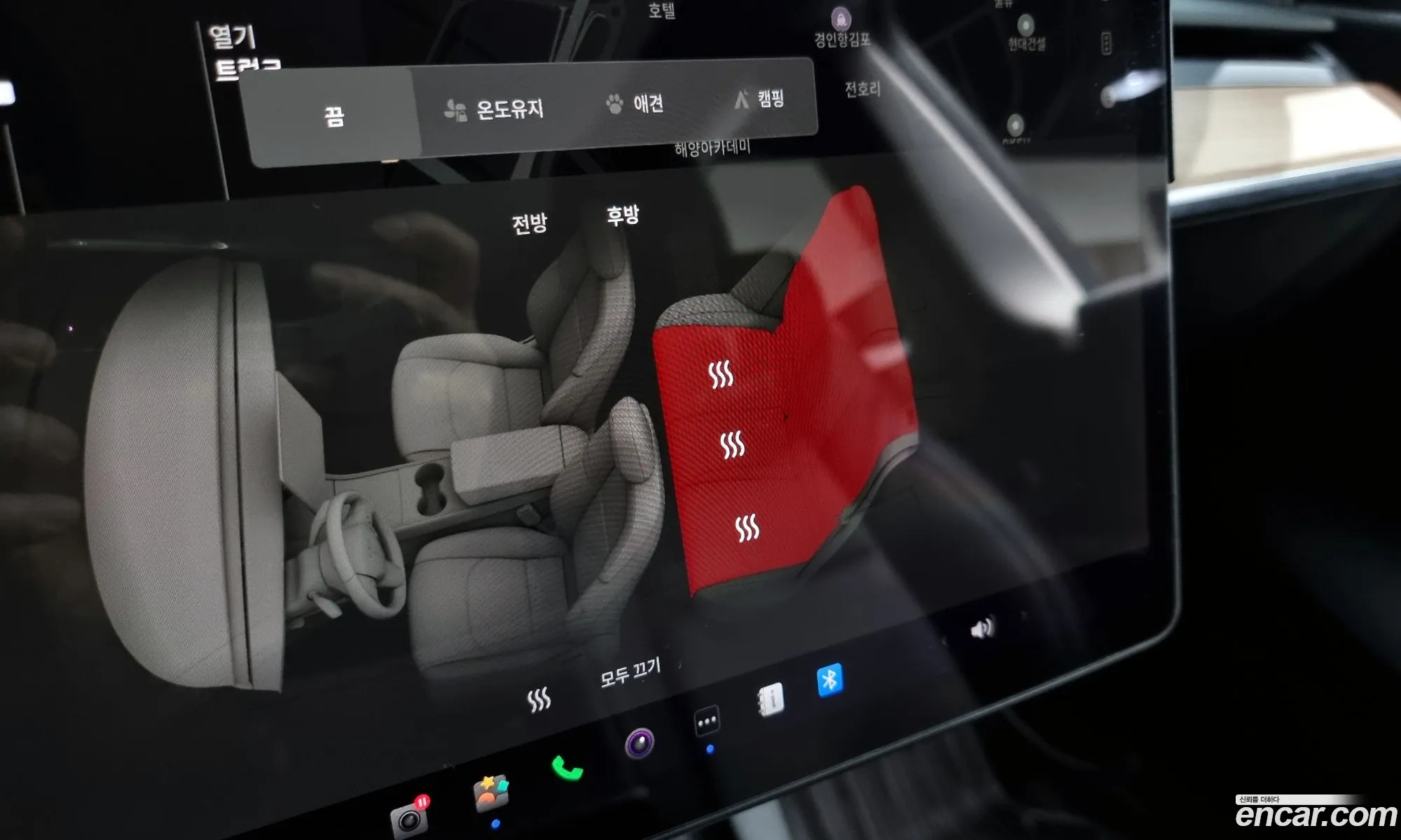 Model Y Long Range - фотография 3509344