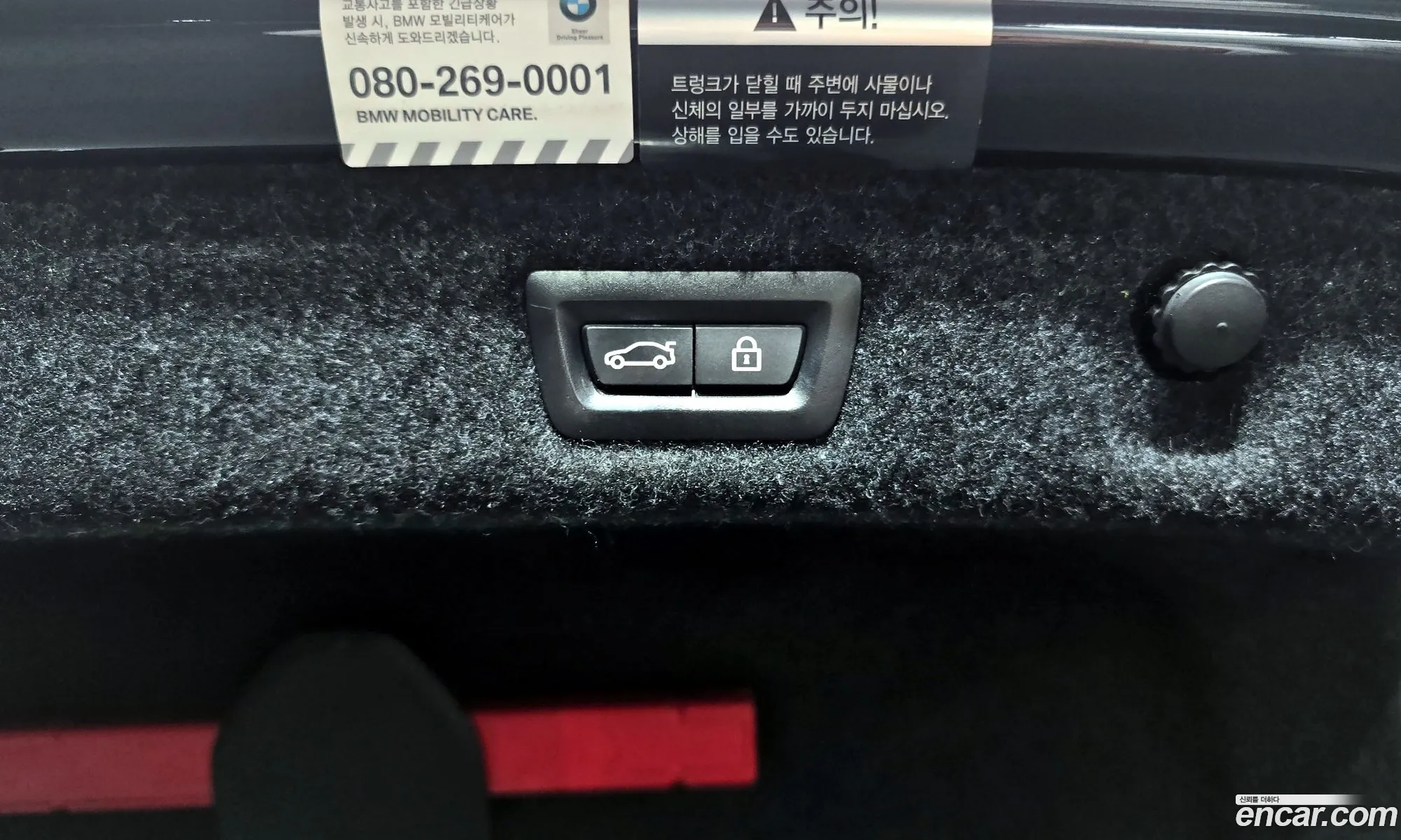 5 Series G30 520D xDrive M Sports Plus - фотография 2036312
