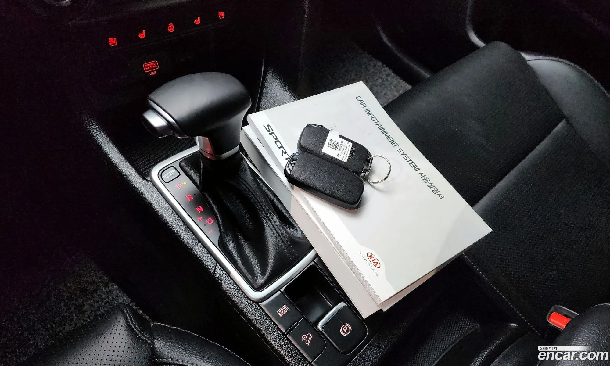 Korex Auto Trade - фотография 13991515