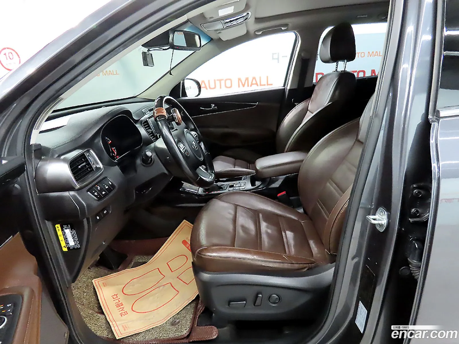 Korex Auto Trade - фотография 6503