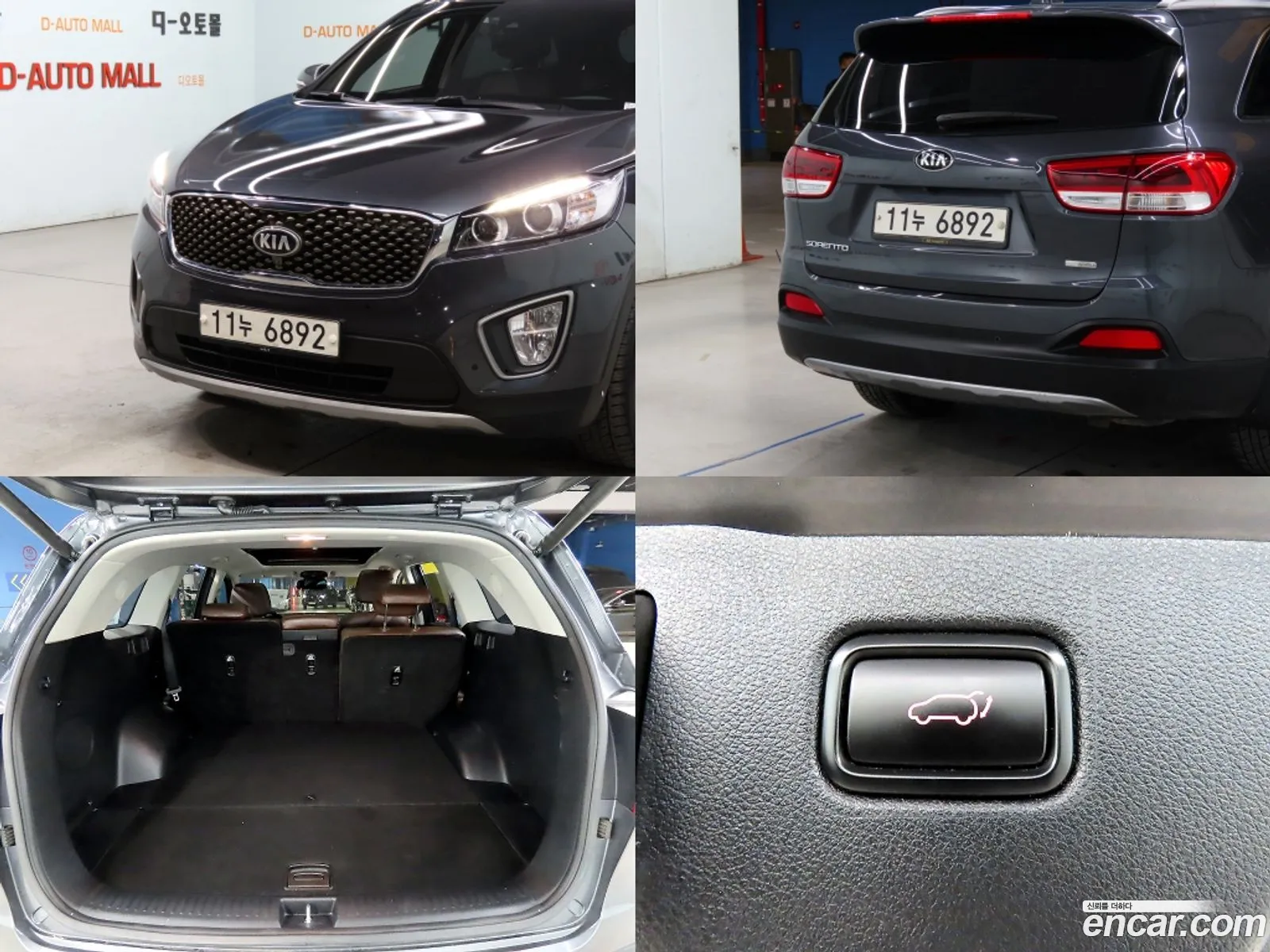 Korex Auto Trade - фотография 6489
