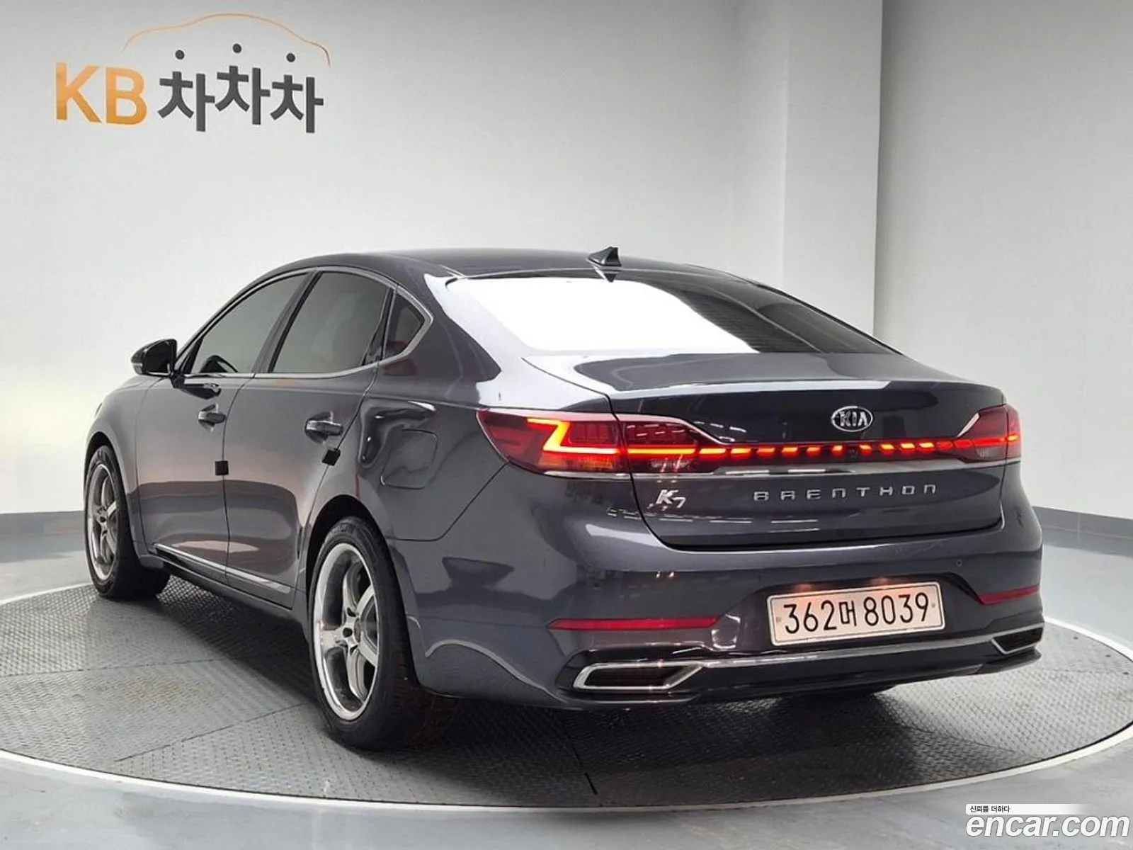Korex Auto Trade - фотография 7029