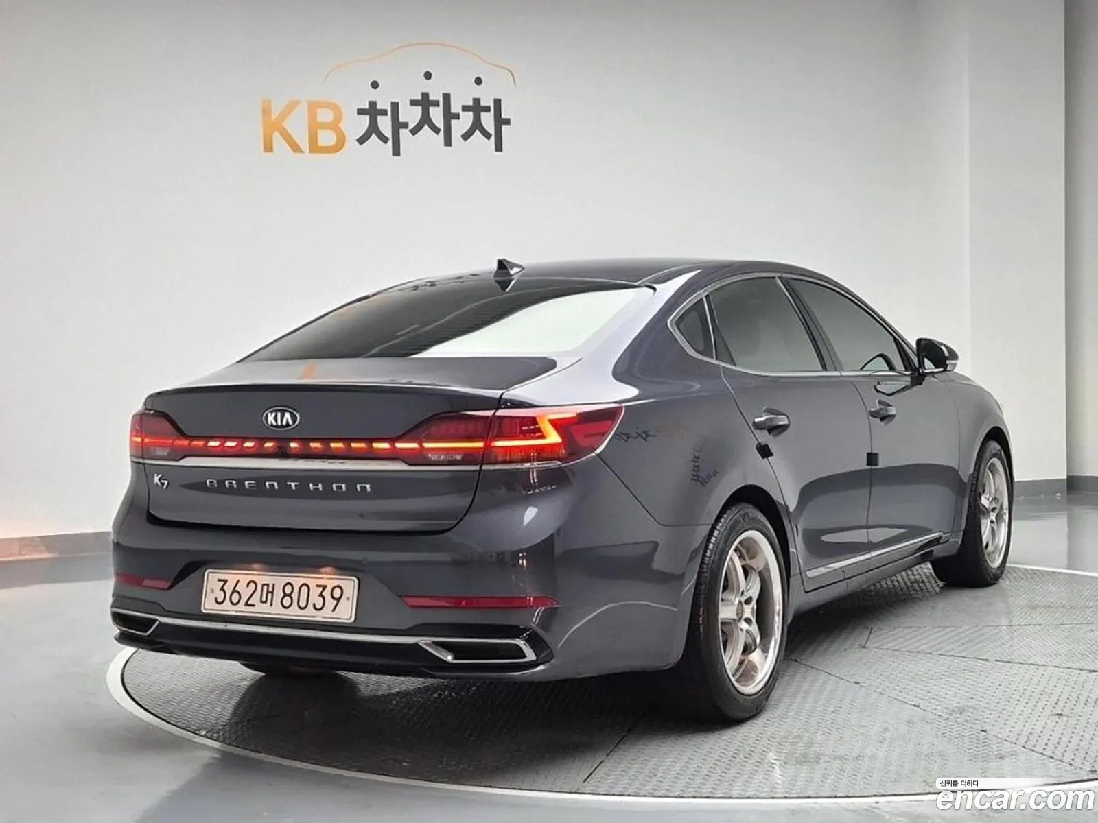 Korex Auto Trade - фотография 7028