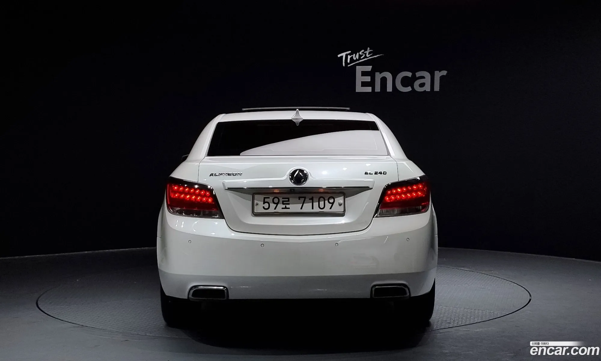 Korex Auto Trade - фотография 5876135
