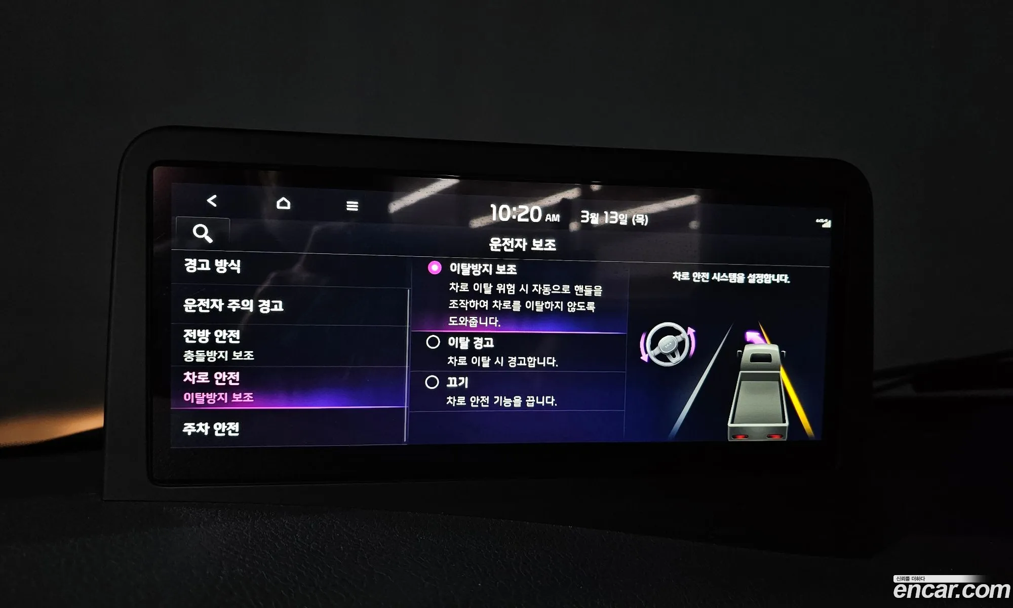 Korex Auto Trade - фотография 2109860