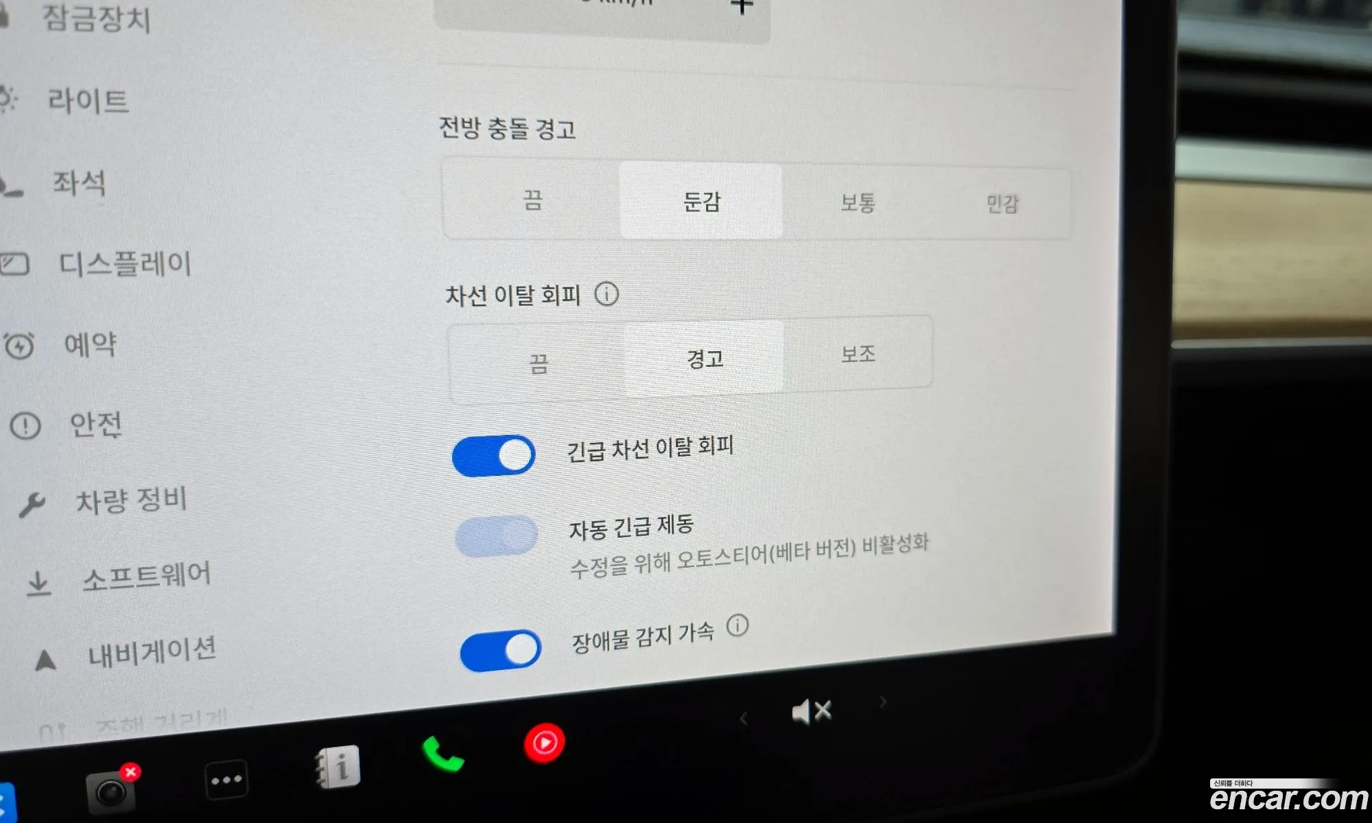Model 3 Standard Range Plus - фотография 3509844