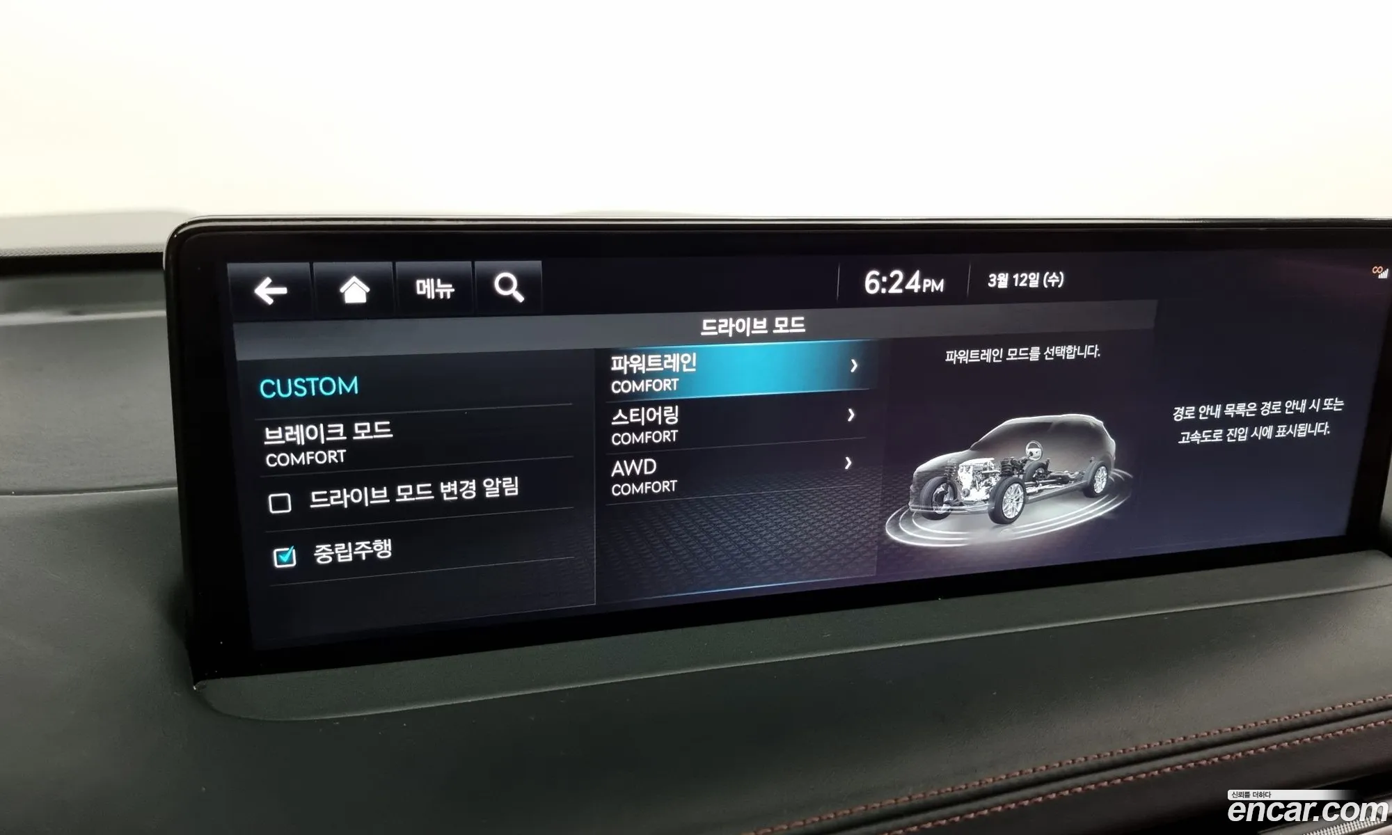 Korex Auto Trade - фотография 12751535