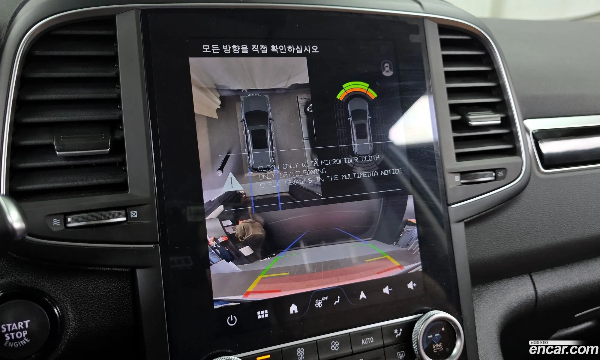 Korex Auto Trade - фотография 11127491