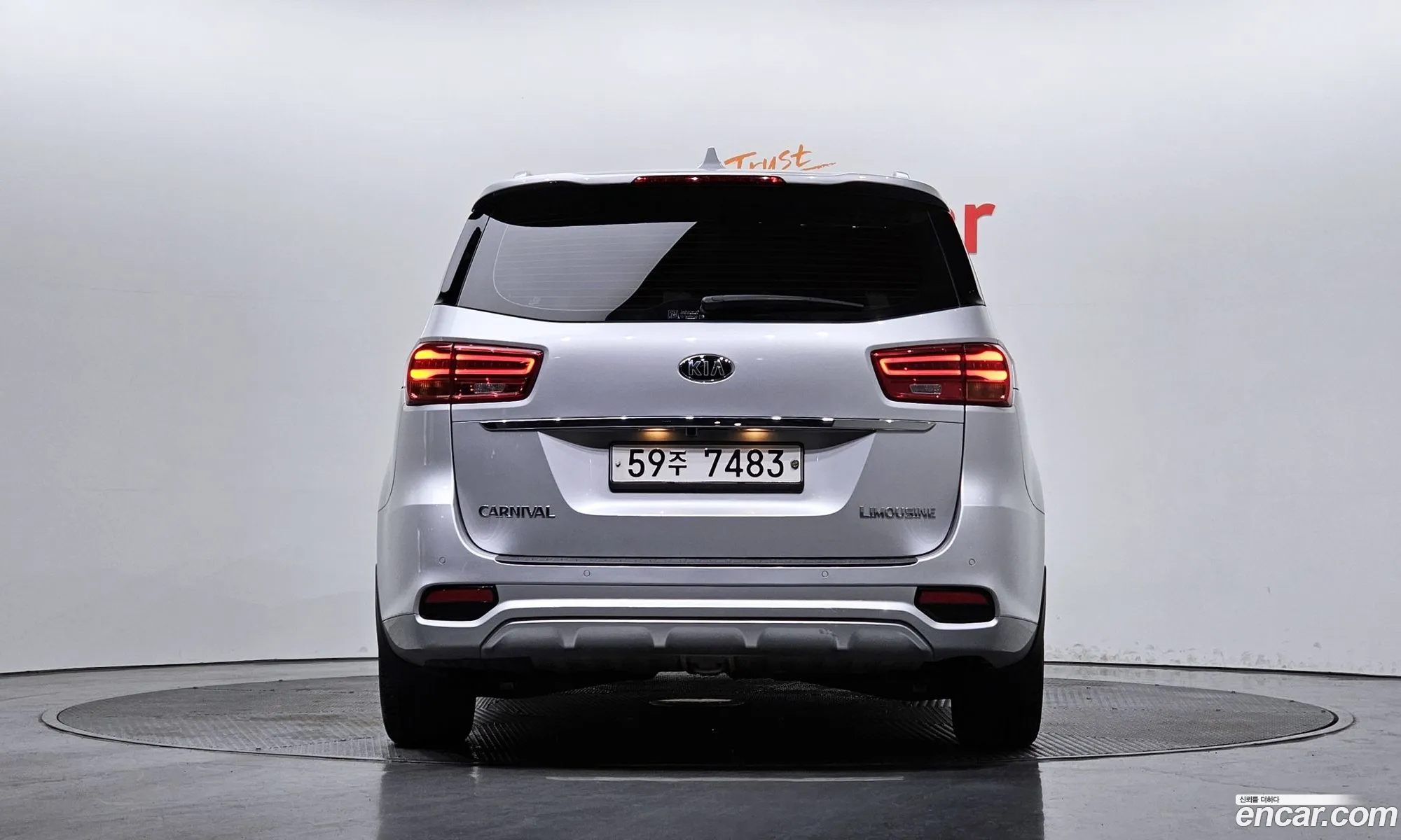 Korex Auto Trade - фотография 14907291