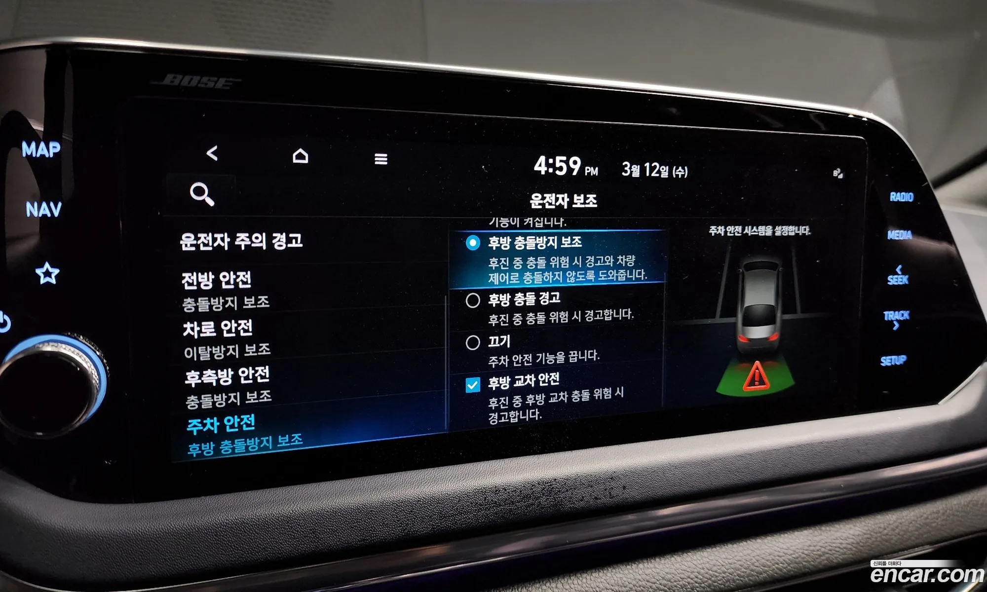 Sonata Hybrid Dn8 Inspiration - фотография 11276239