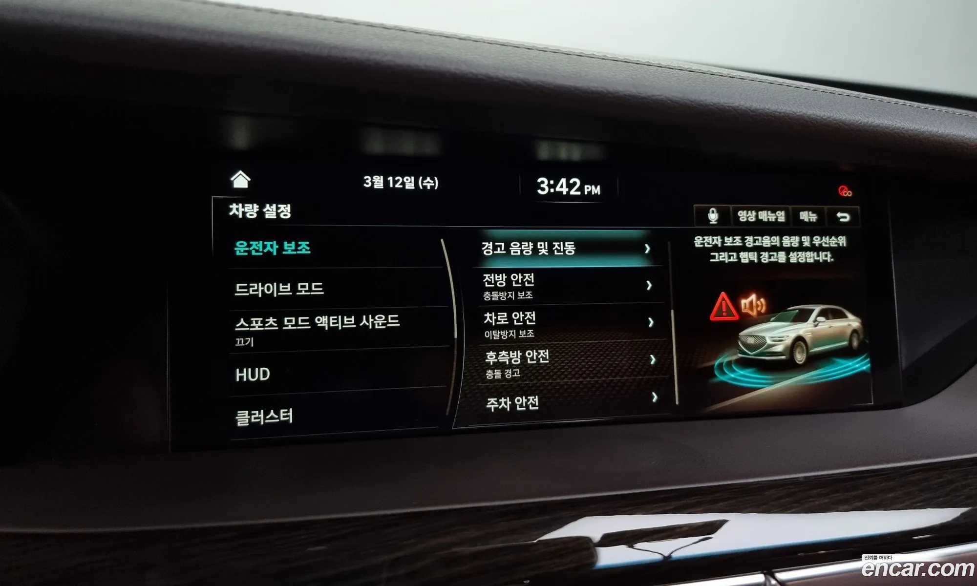 G90 38 Awd Premium Luxury - фотография 12666761