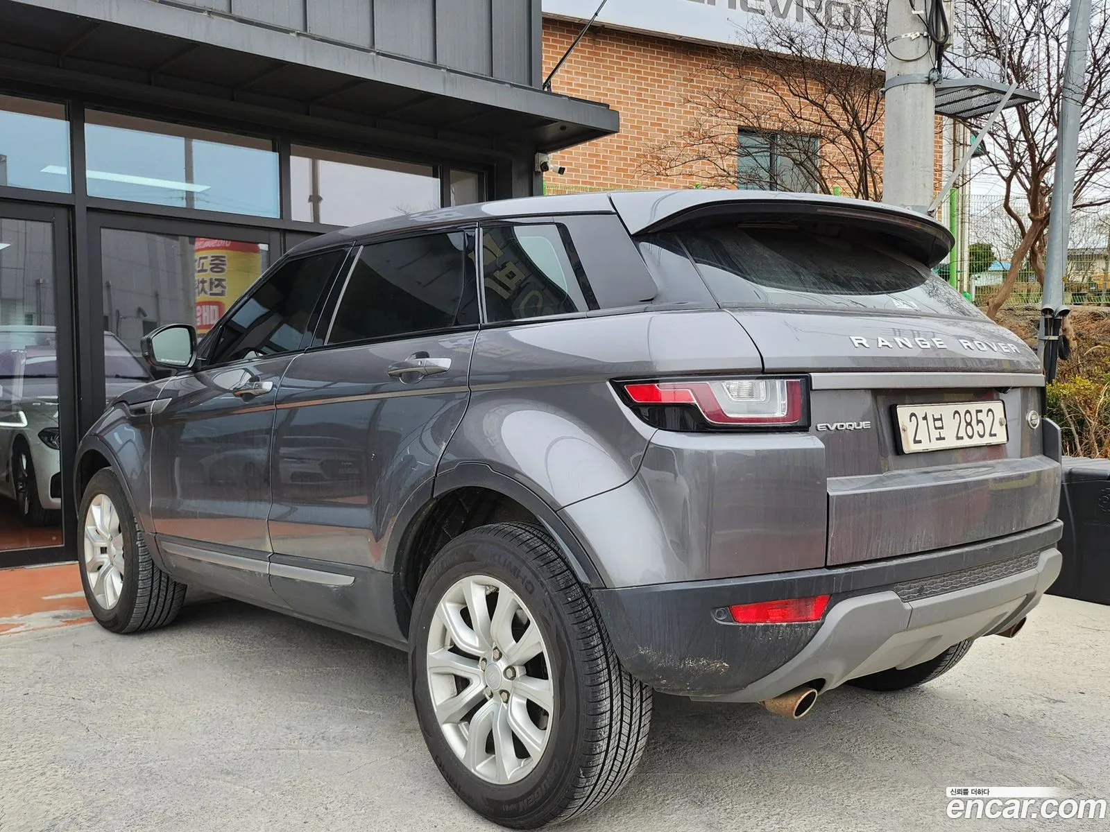 Korex Auto Trade - фотография 3750346