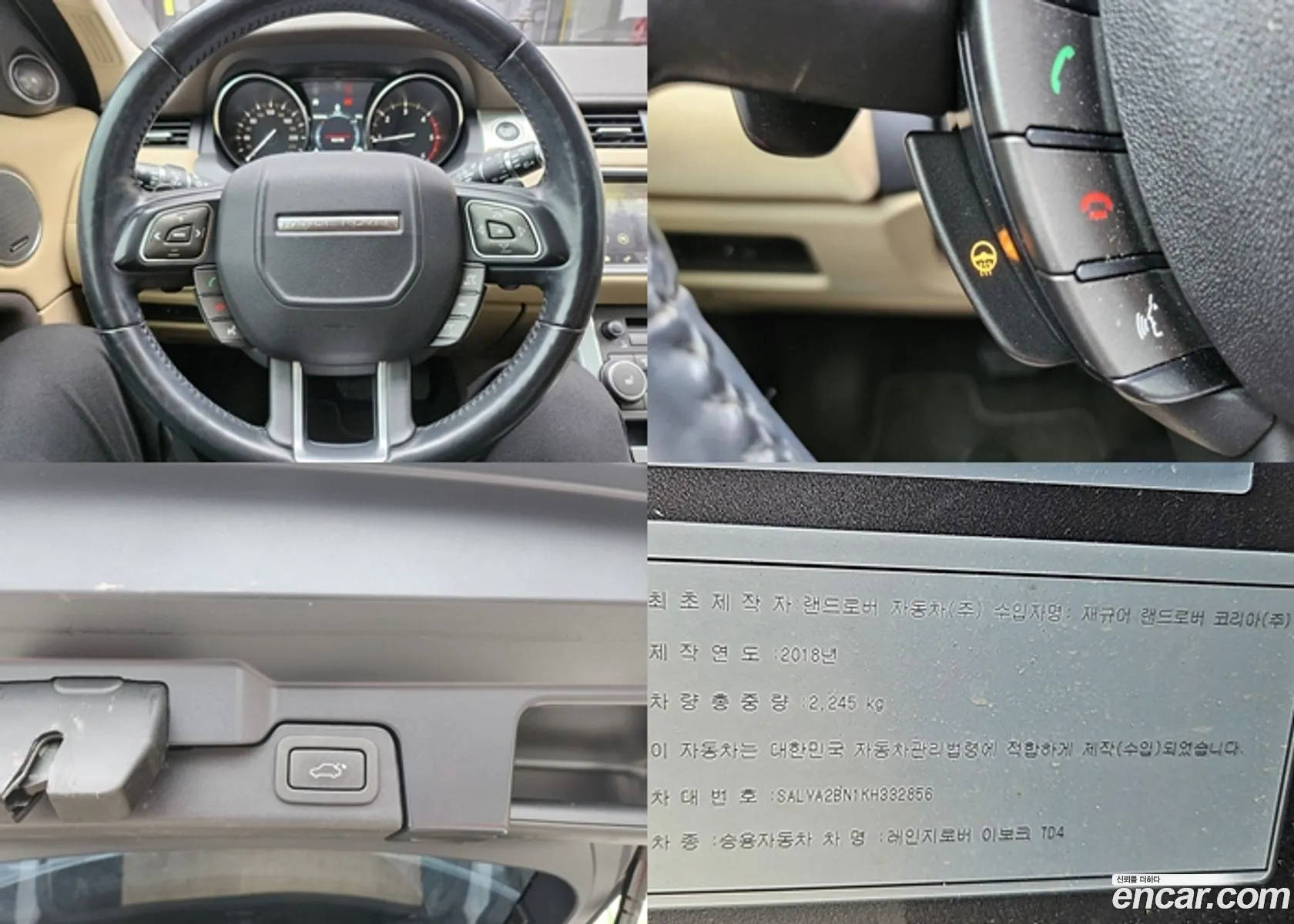 Range Rover Evoque 20 Td4 Se - фотография 3528876