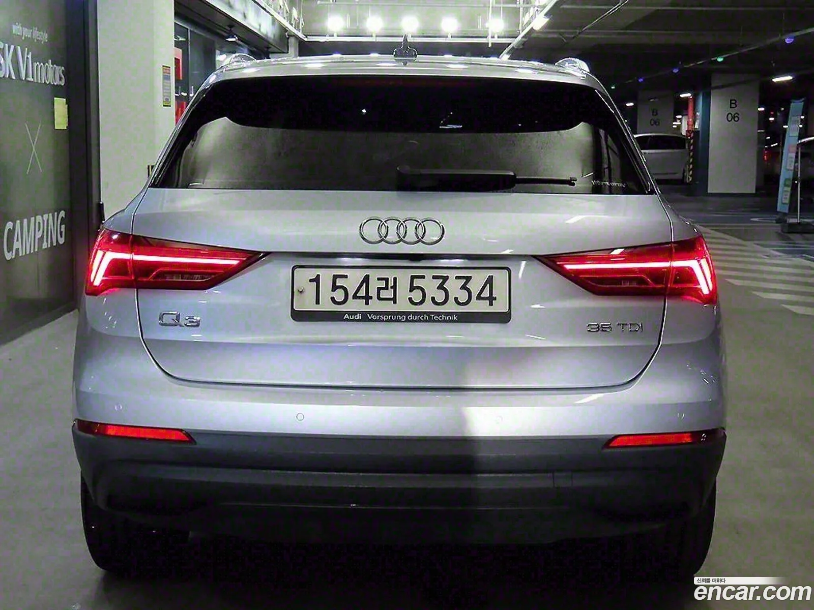 Korex Auto Trade - фотография 3959378