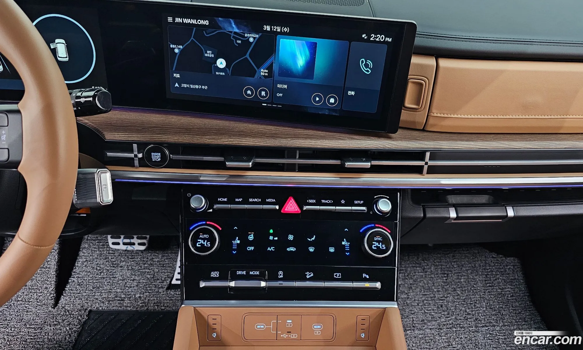 Korex Auto Trade - фотография 11284316