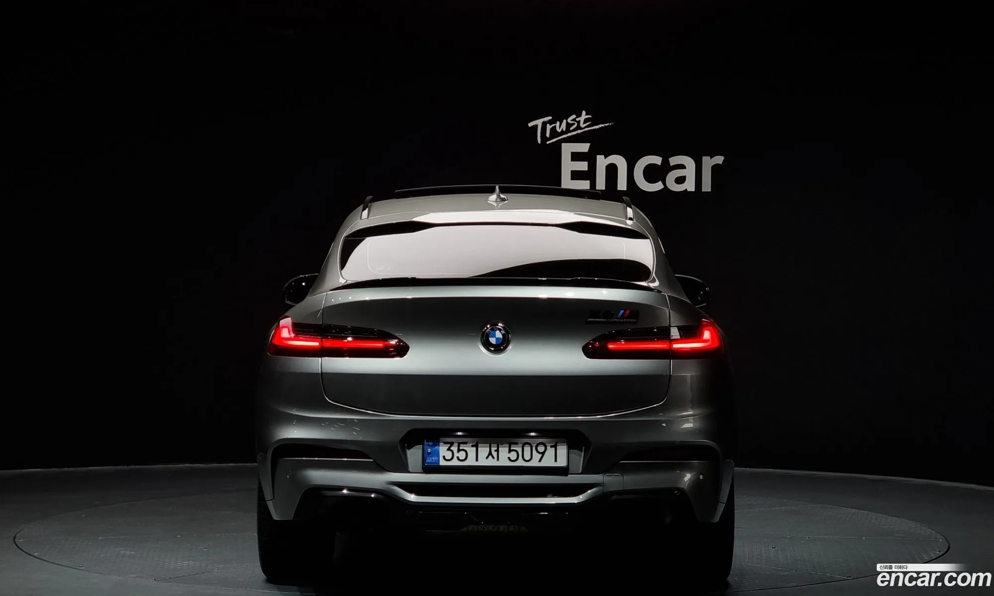 Korex Auto Trade - фотография 413793