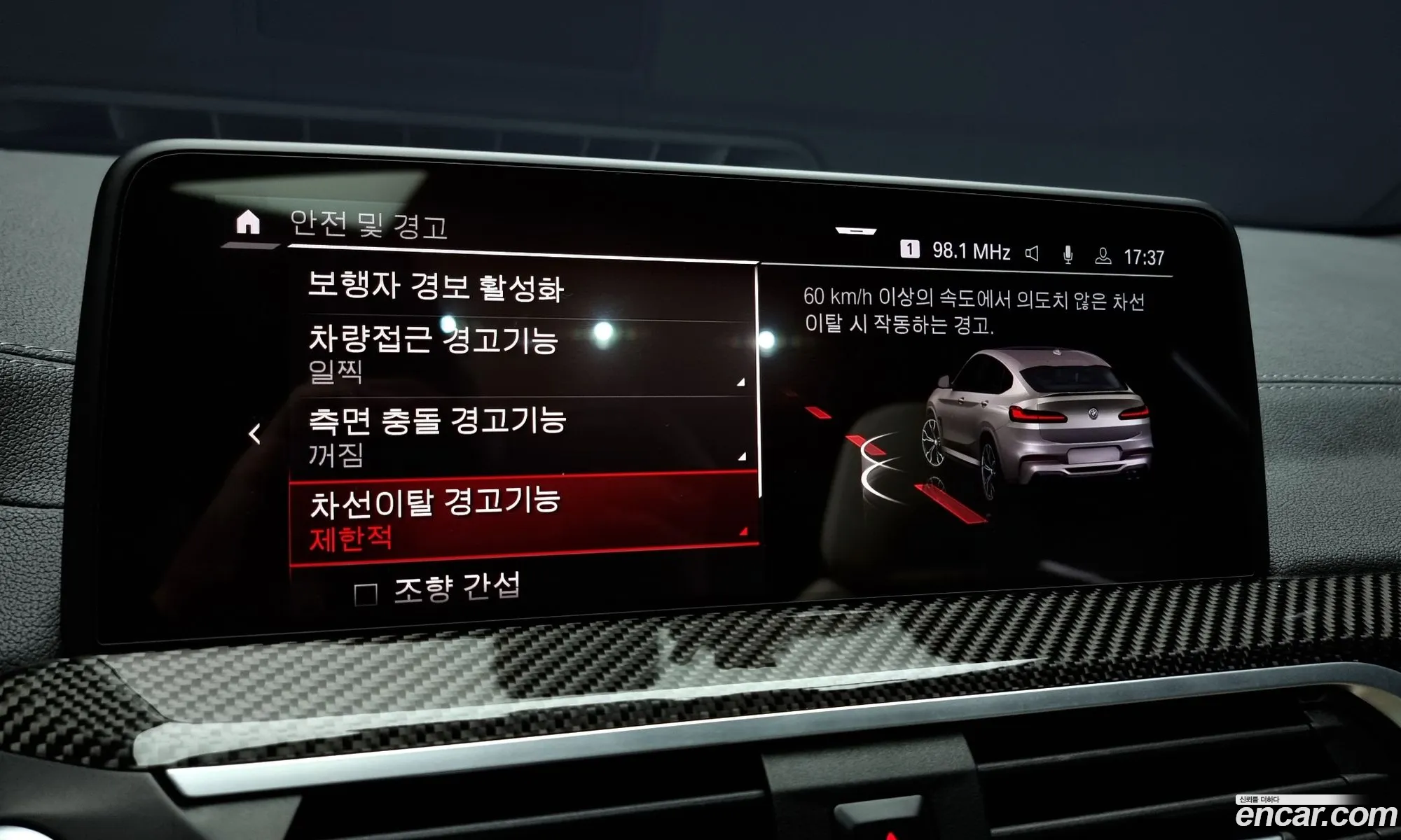 Korex Auto Trade - фотография 413780