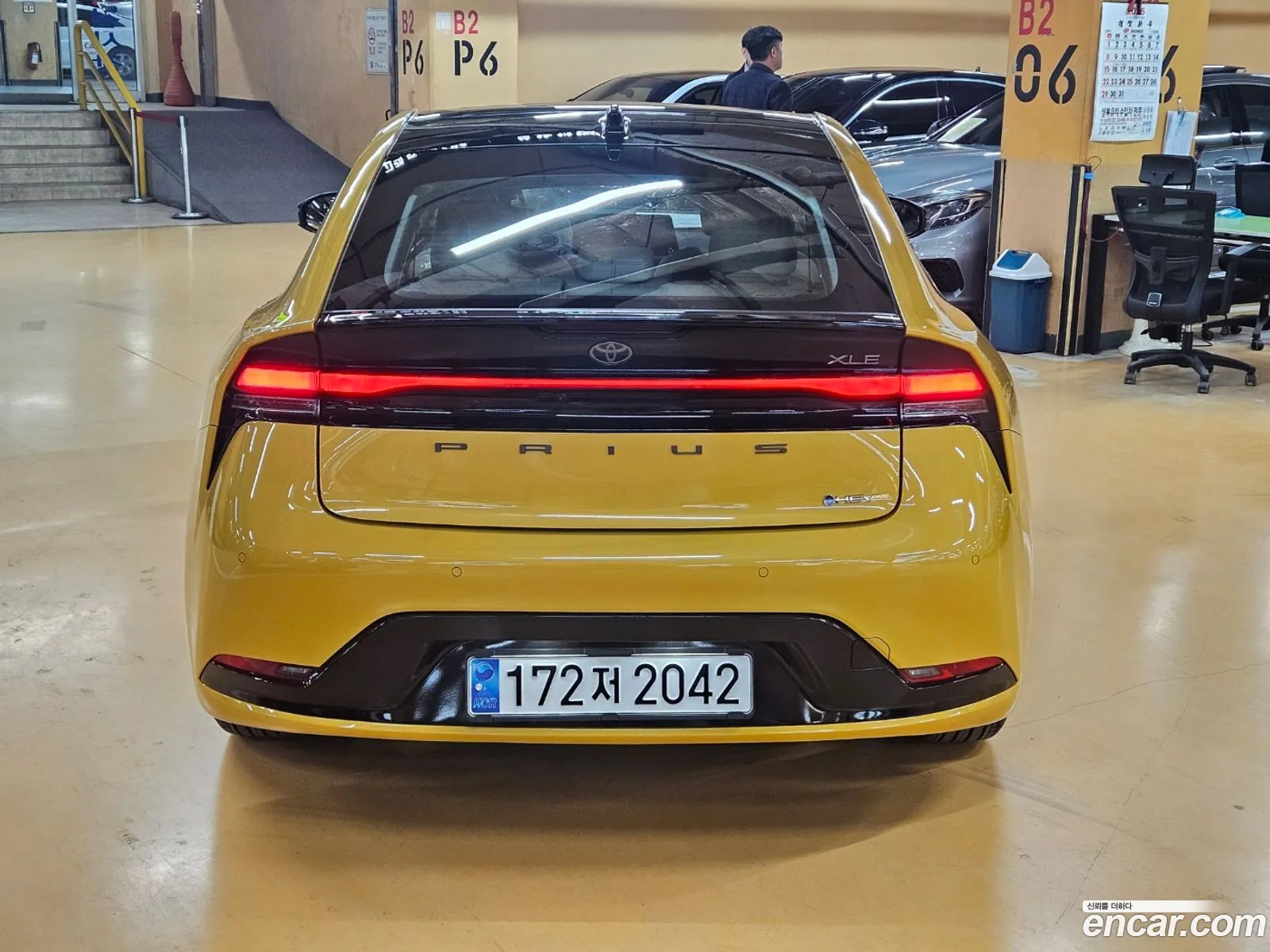 Korex Auto Trade - фотография 2443876