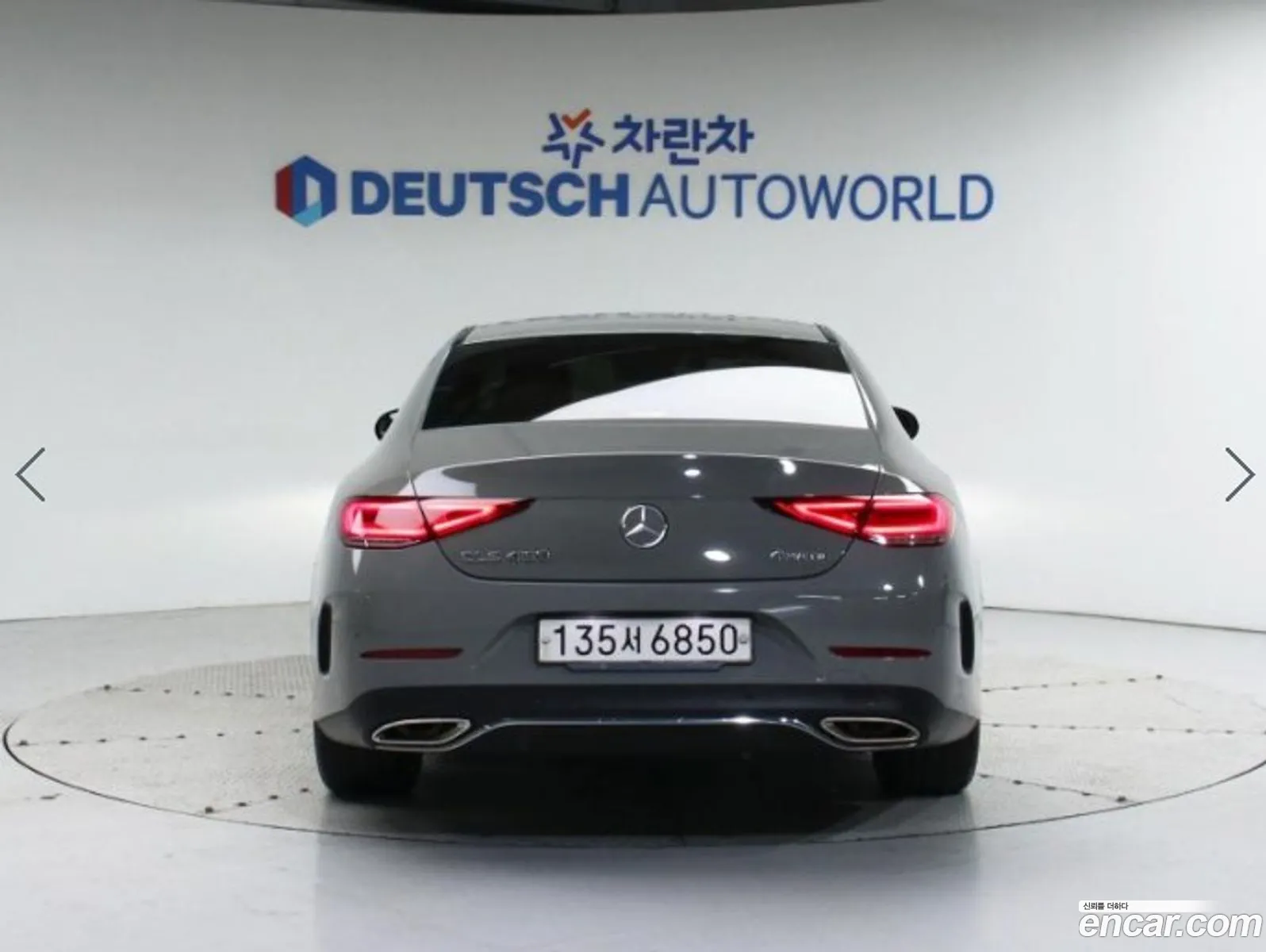 Korex Auto Trade - фотография 2070979