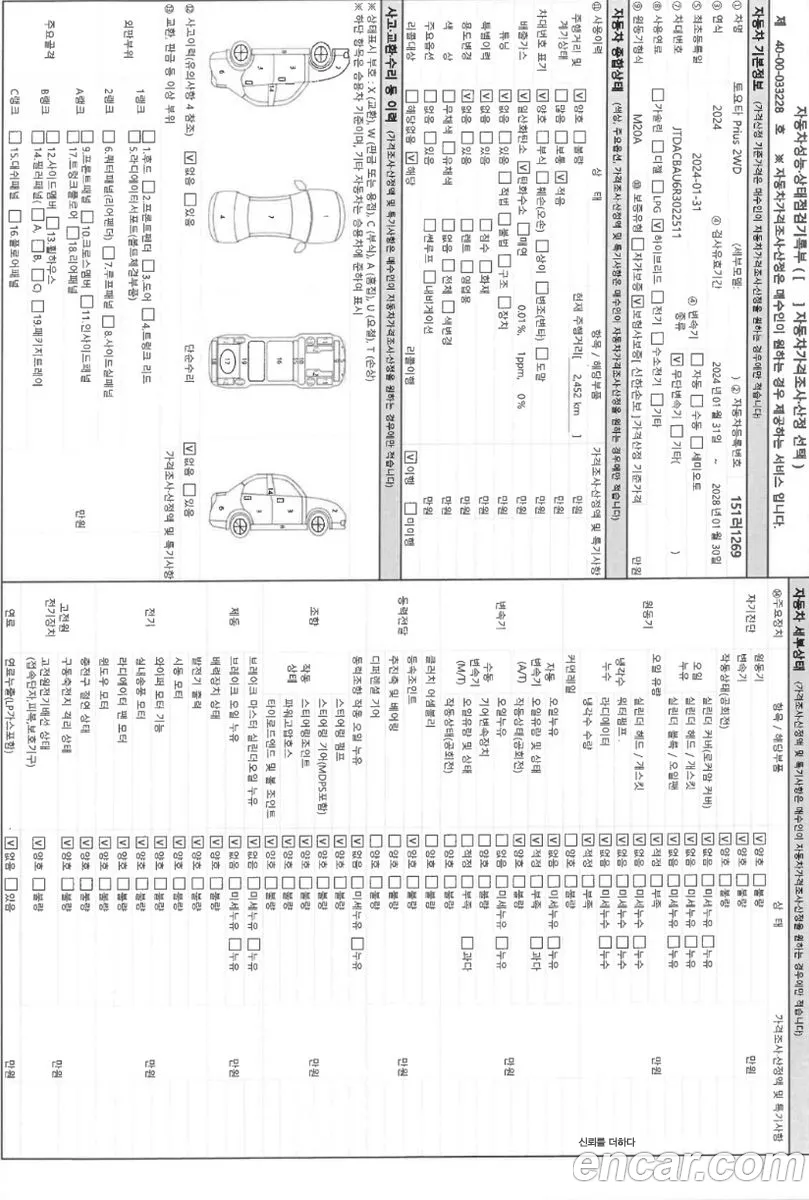 Prius 5Th Generation 20 Le - фотография 14401009