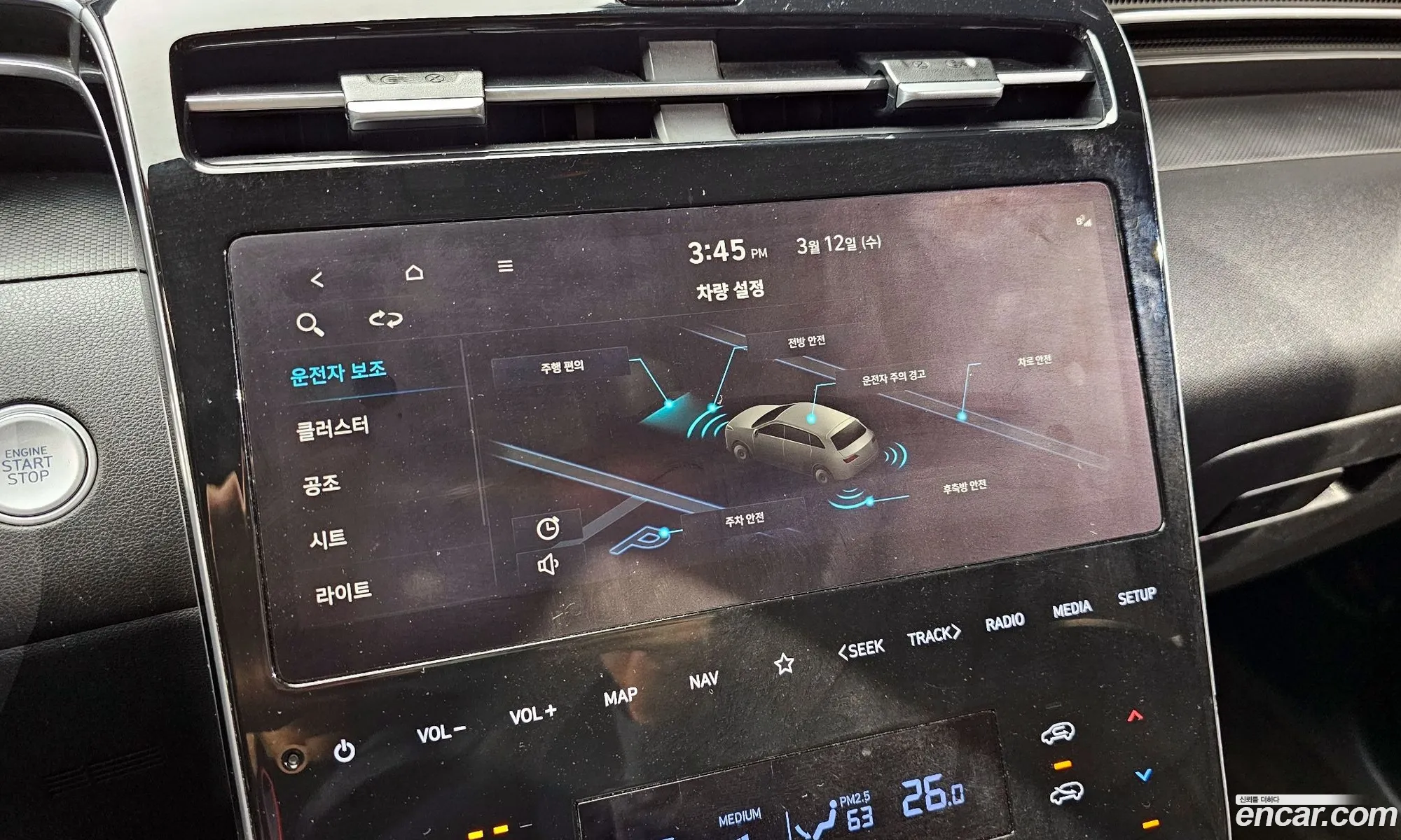 Tucson Nx4 Gasoline 16 Turbo 2Wd Modern - фотография 11220256