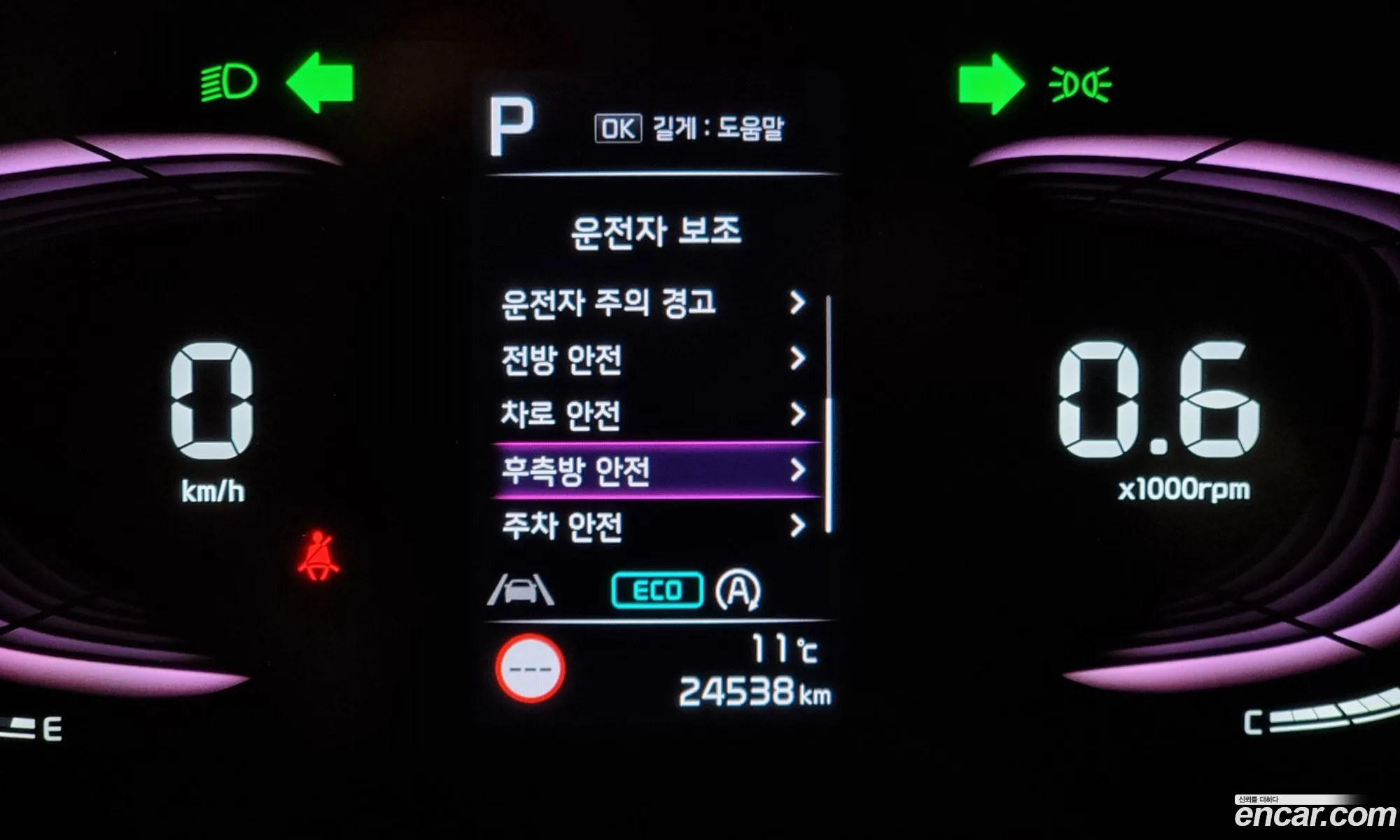 Sportage 5Th Generation Gasoline 16 Turbo 4Wd Noblesse - фотография 16182117