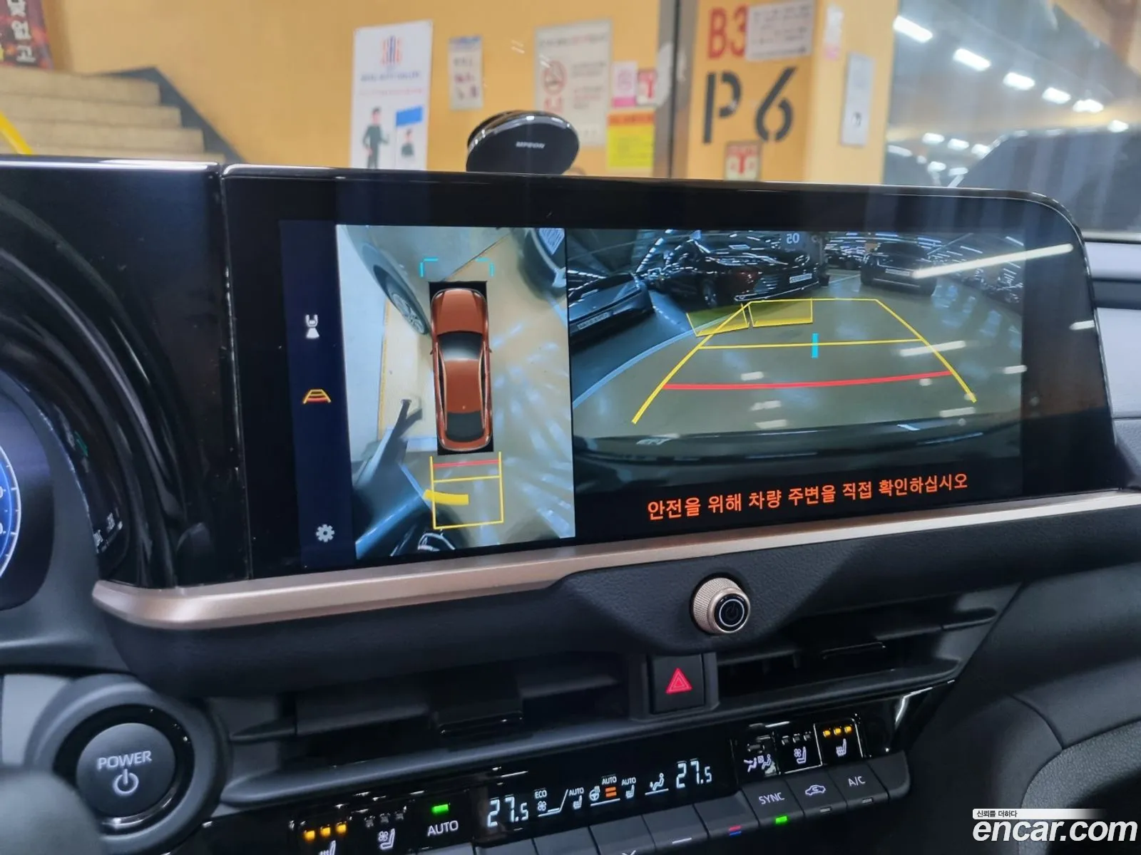 Korex Auto Trade - фотография 3931661