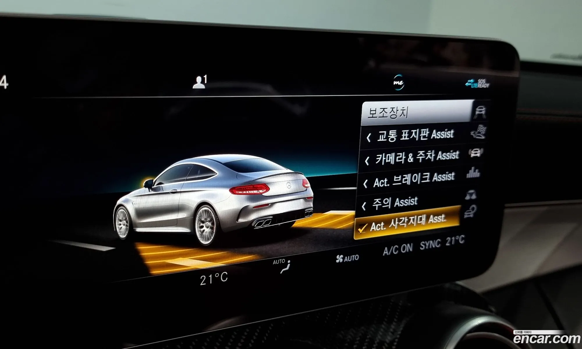 Korex Auto Trade - фотография 3900779