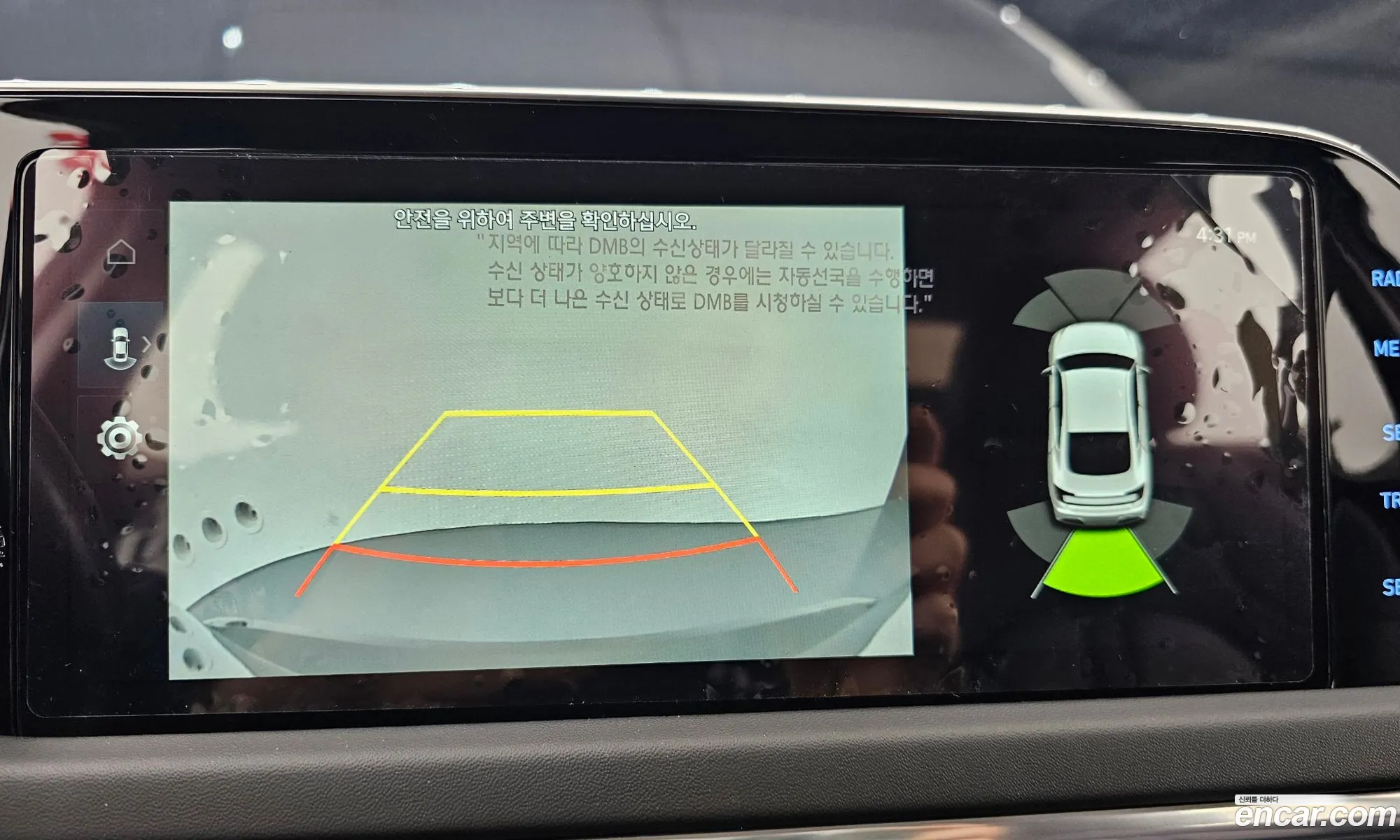 Sonata Hybrid Dn8 Premium Plus - фотография 11374435