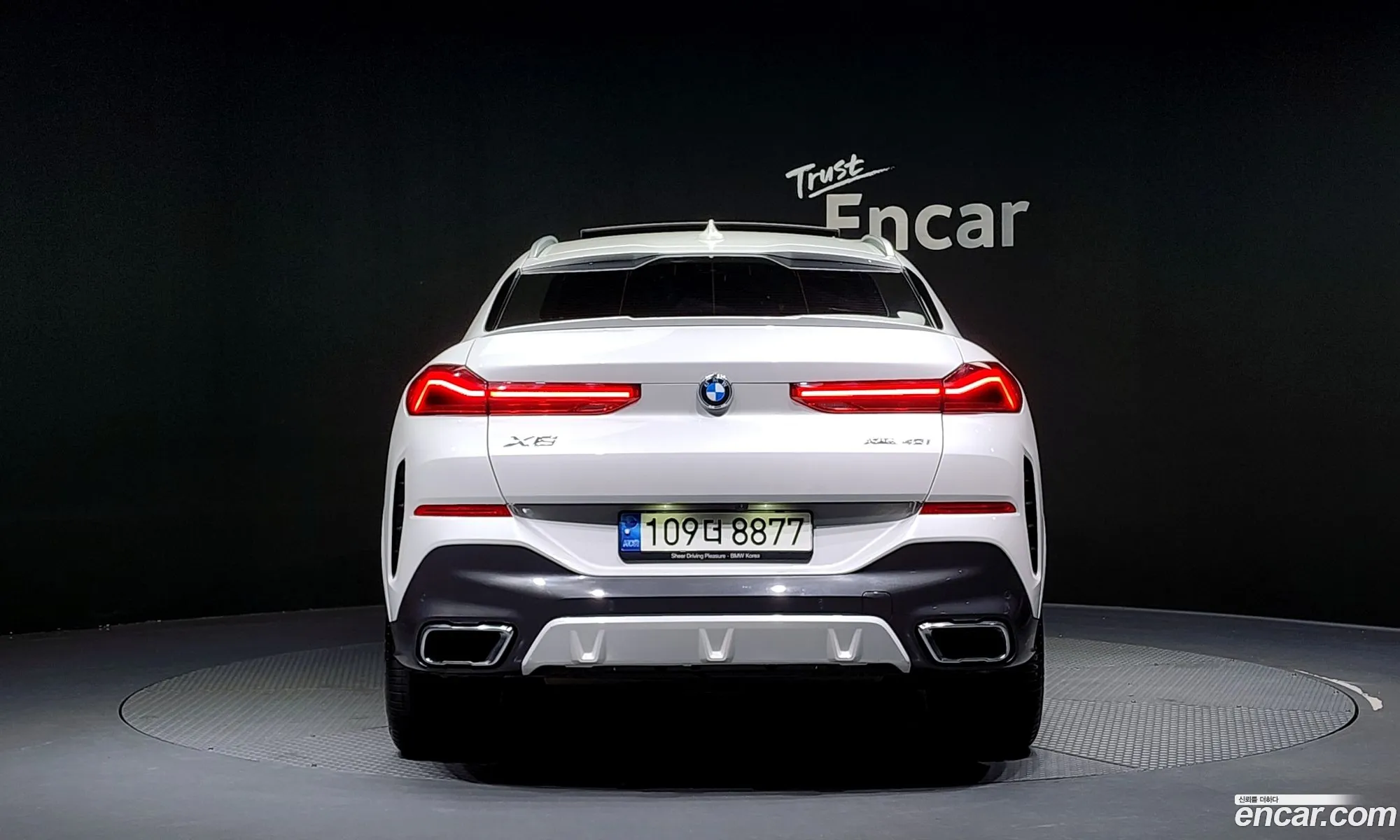 Korex Auto Trade - фотография 2387613