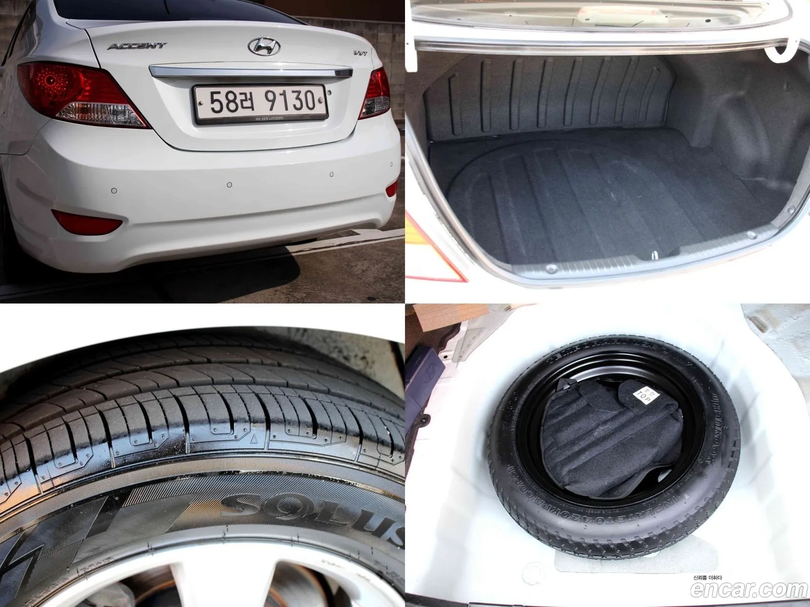 Korex Auto Trade - фотография 4299139