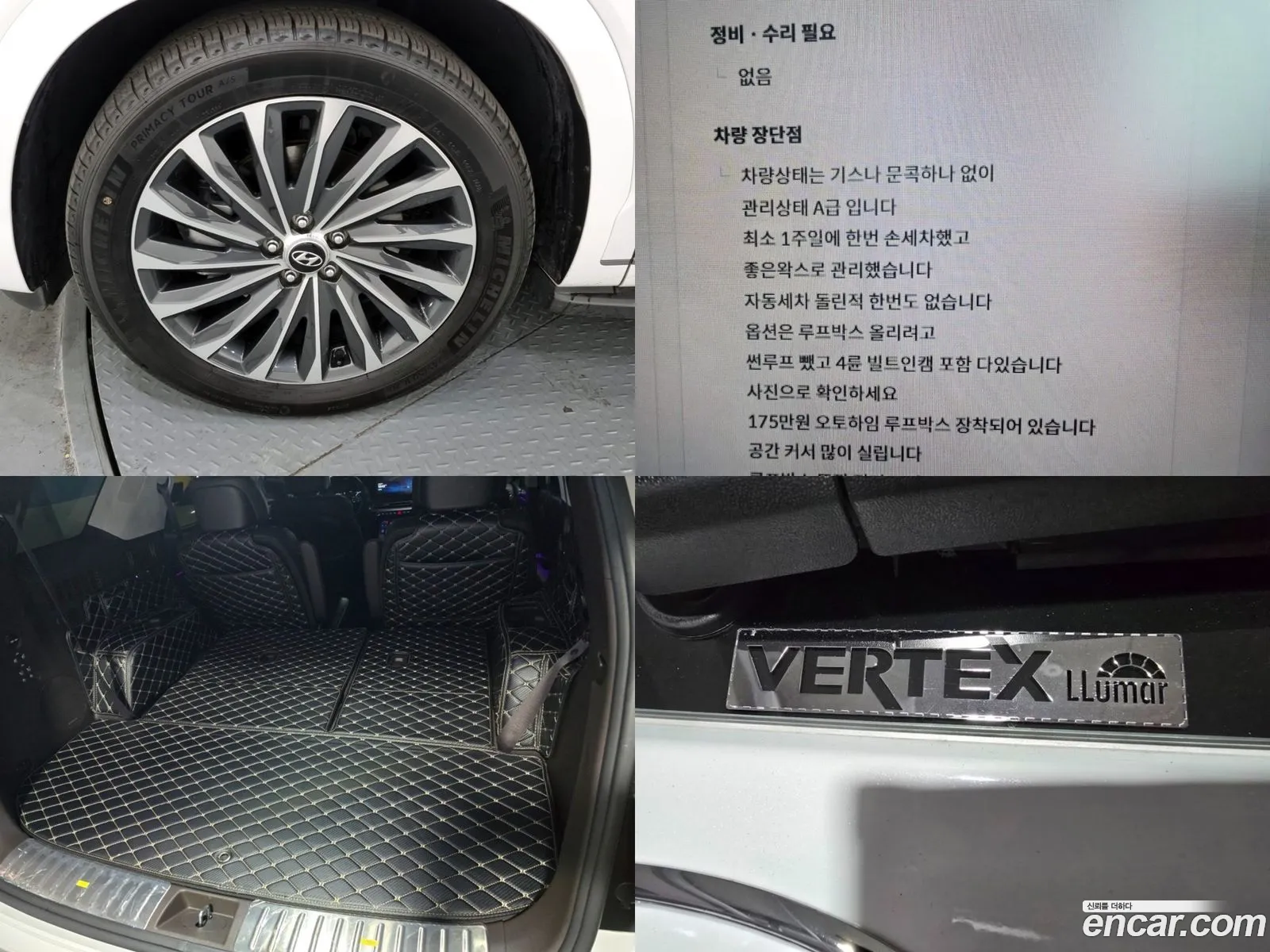 Korex Auto Trade - фотография 6479544
