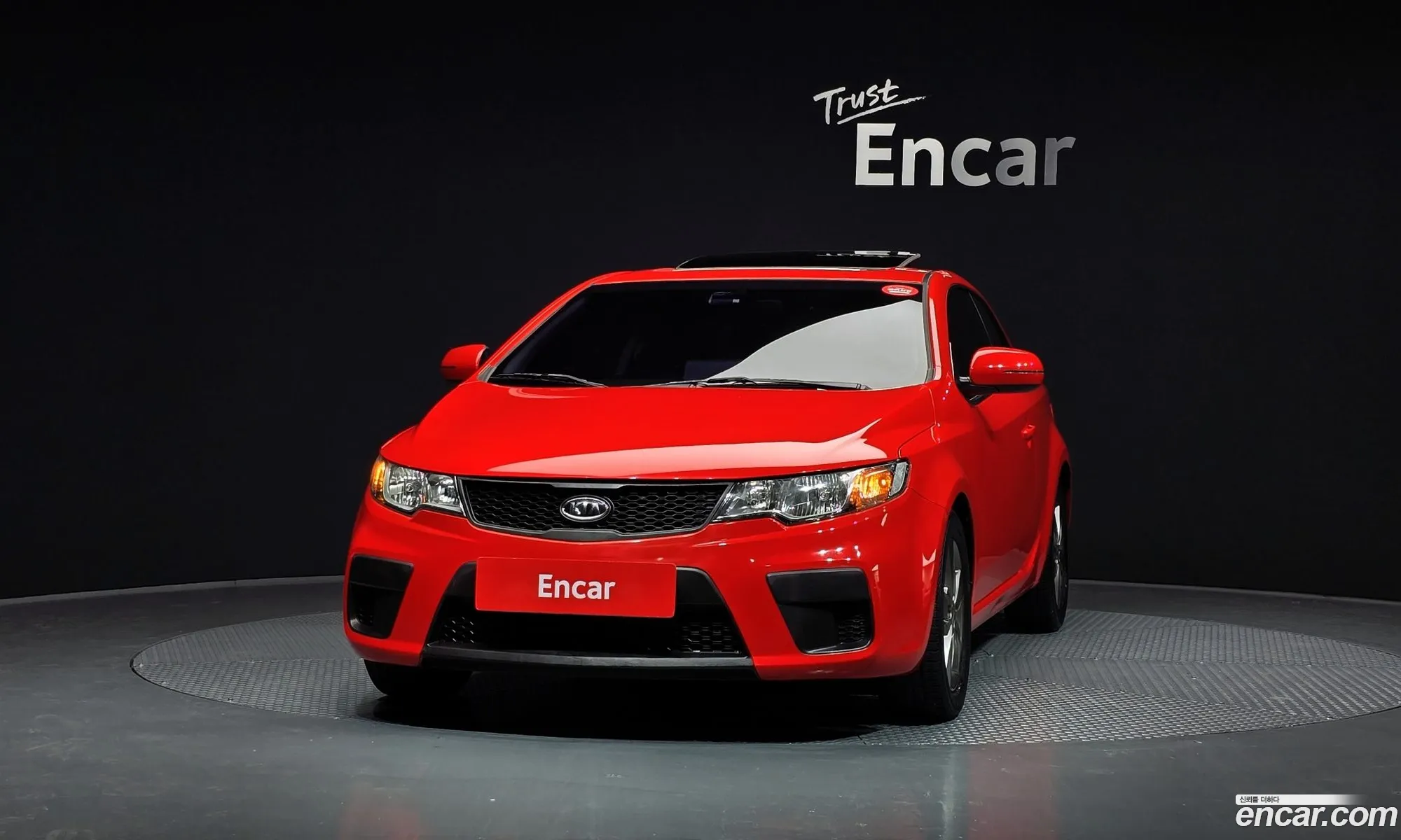 Korex Auto Trade - фотография 13961133