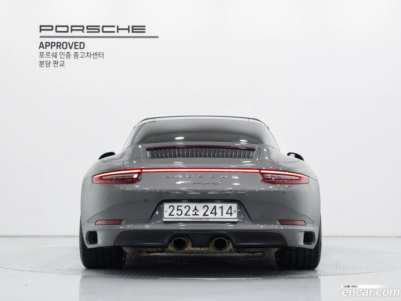 Korex Auto Trade - фотография 4582835