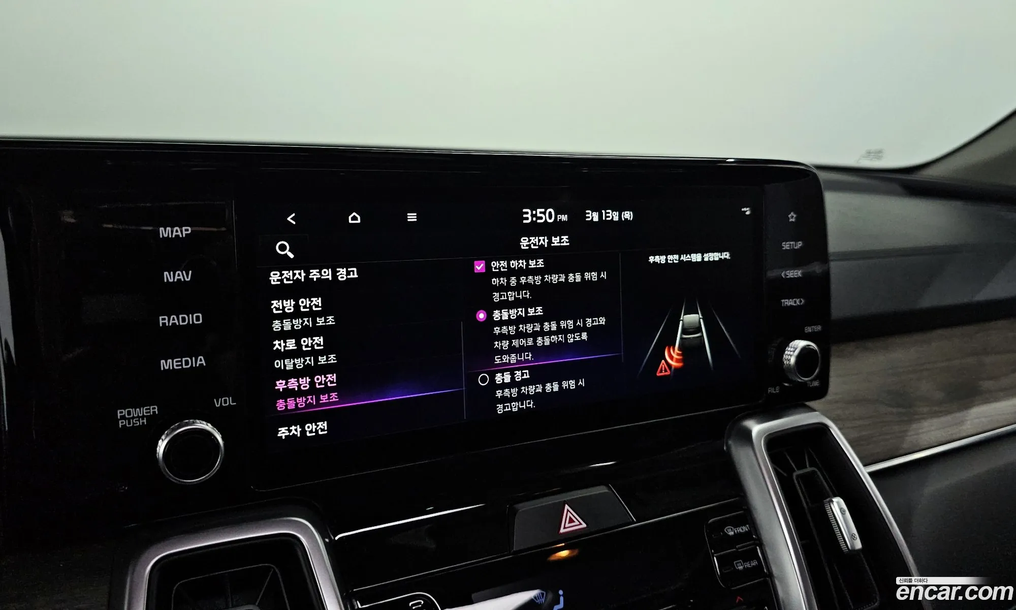 Korex Auto Trade - фотография 13996742