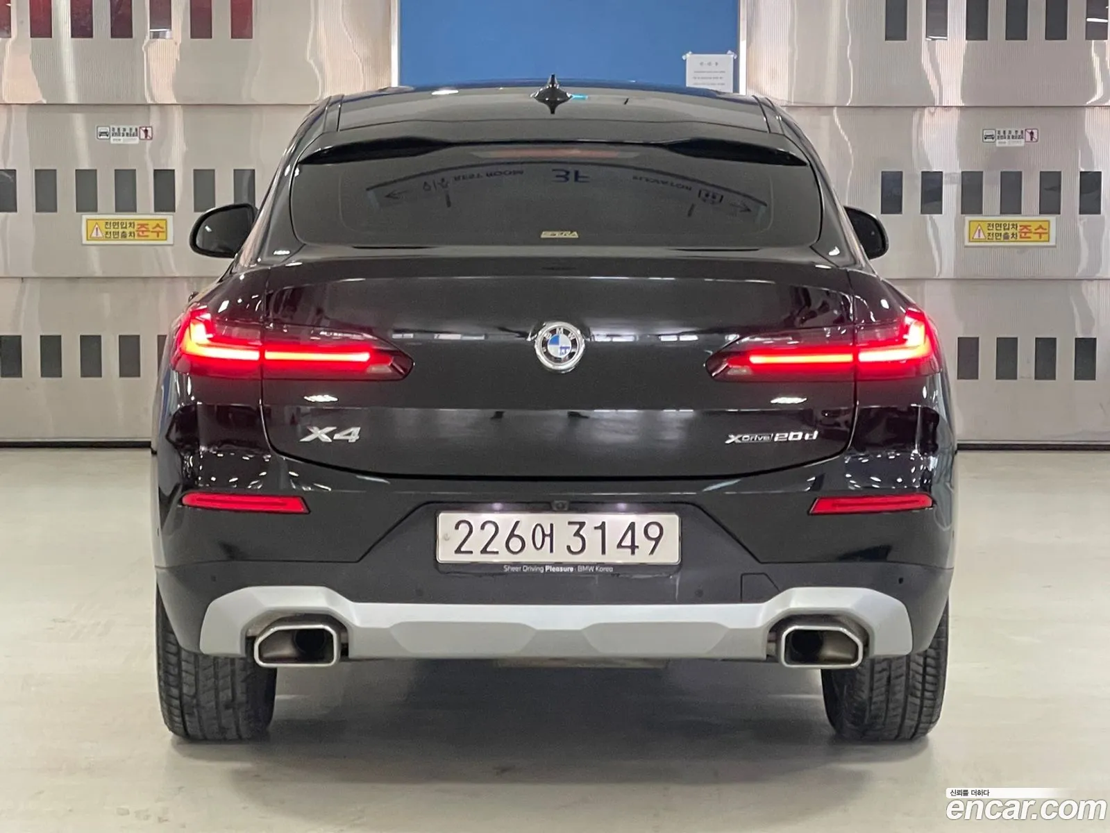Korex Auto Trade - фотография 2369972