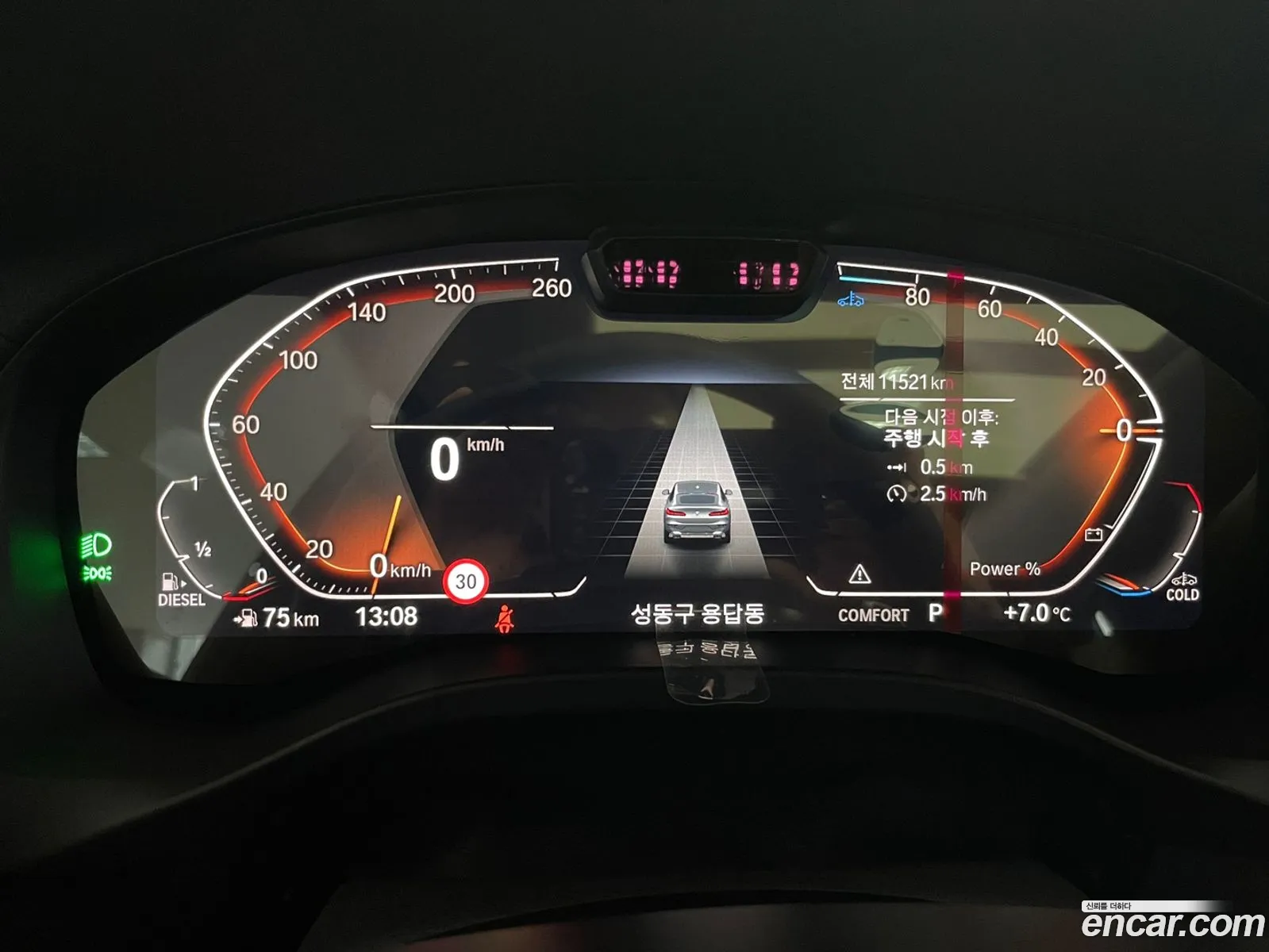 Korex Auto Trade - фотография 2369968