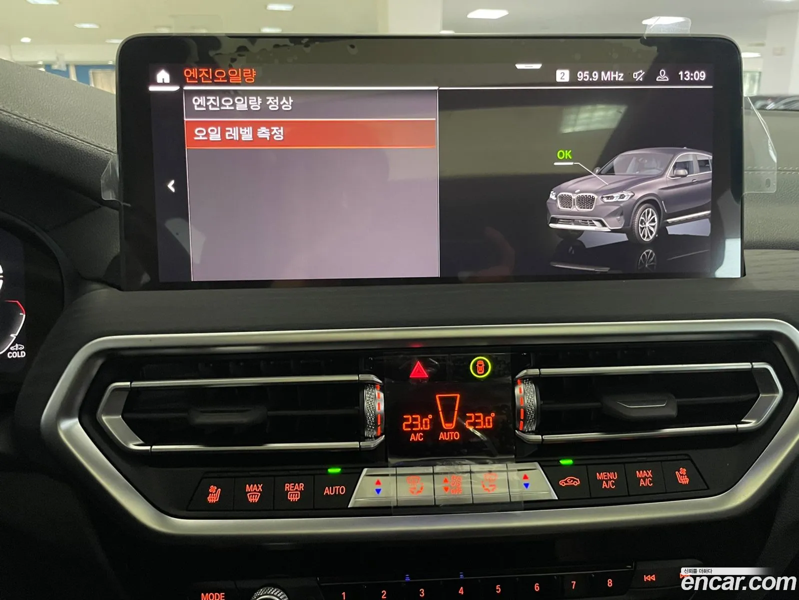 Korex Auto Trade - фотография 2369960