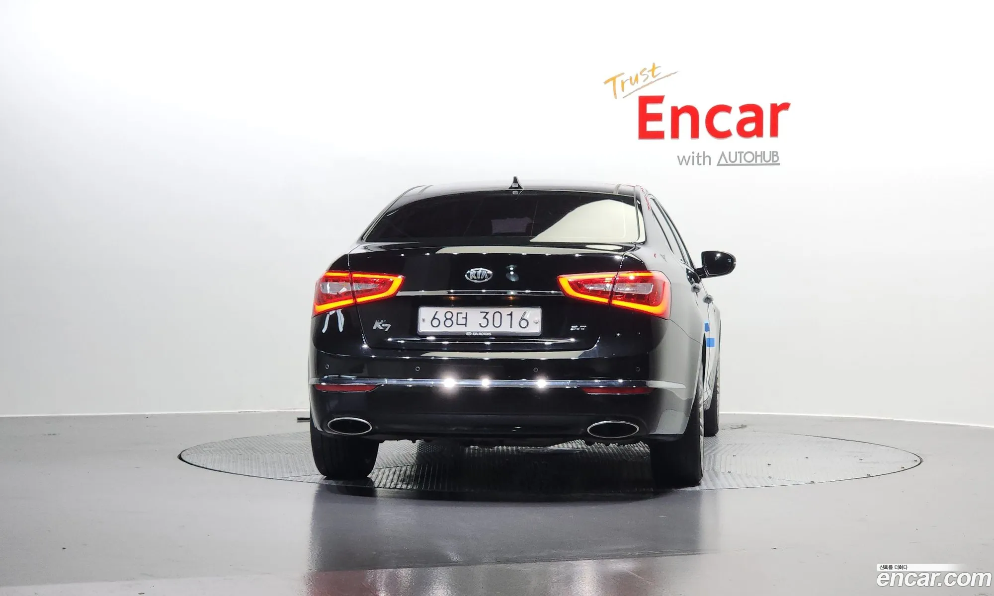 Korex Auto Trade - фотография 15767888