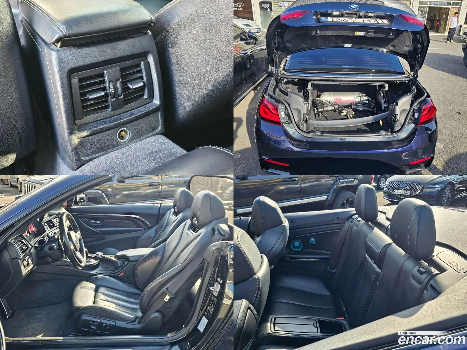 Korex Auto Trade - фотография 4989466