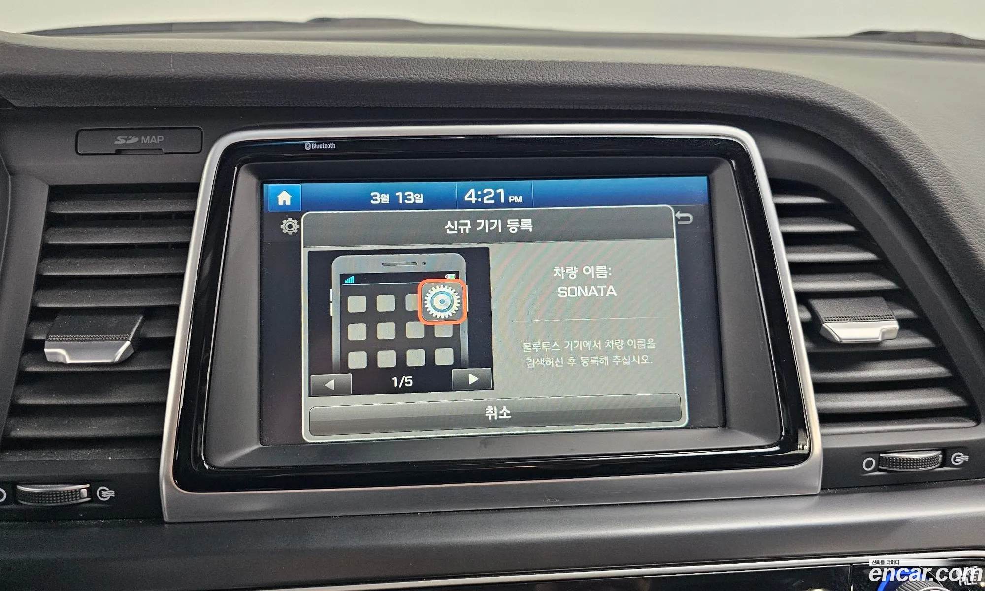 Sonata New Rise Lpi Modern For The Disabled - фотография 13087743