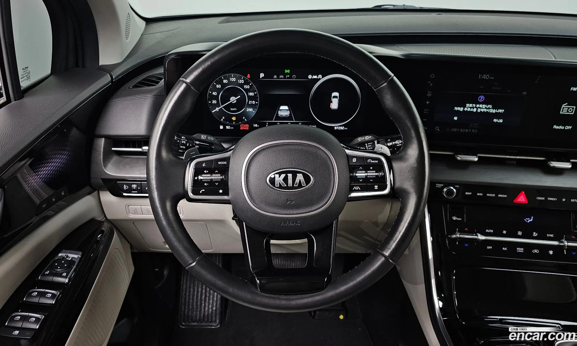 Korex Auto Trade - фотография 13720444