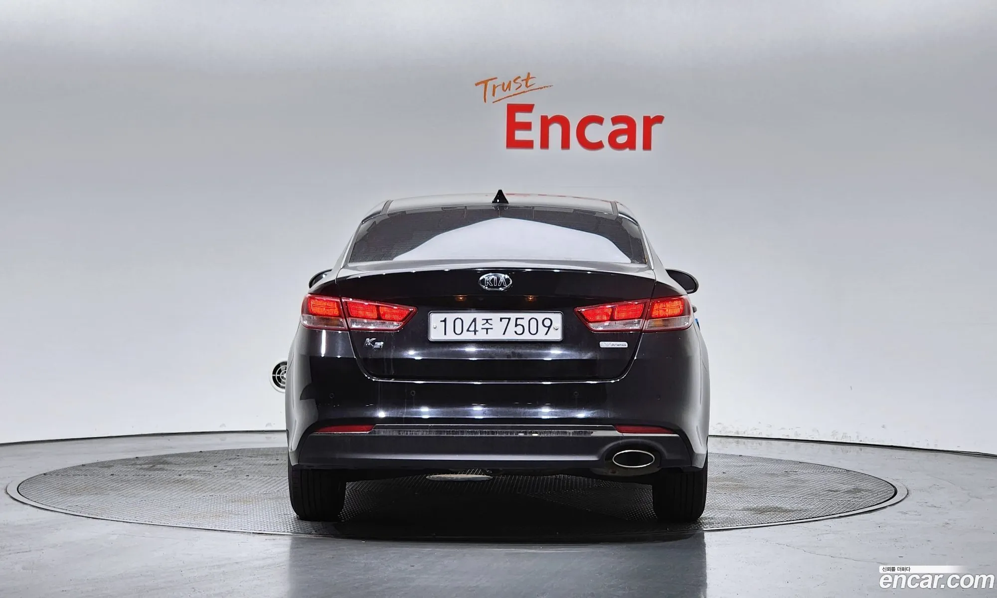 Korex Auto Trade - фотография 14144694