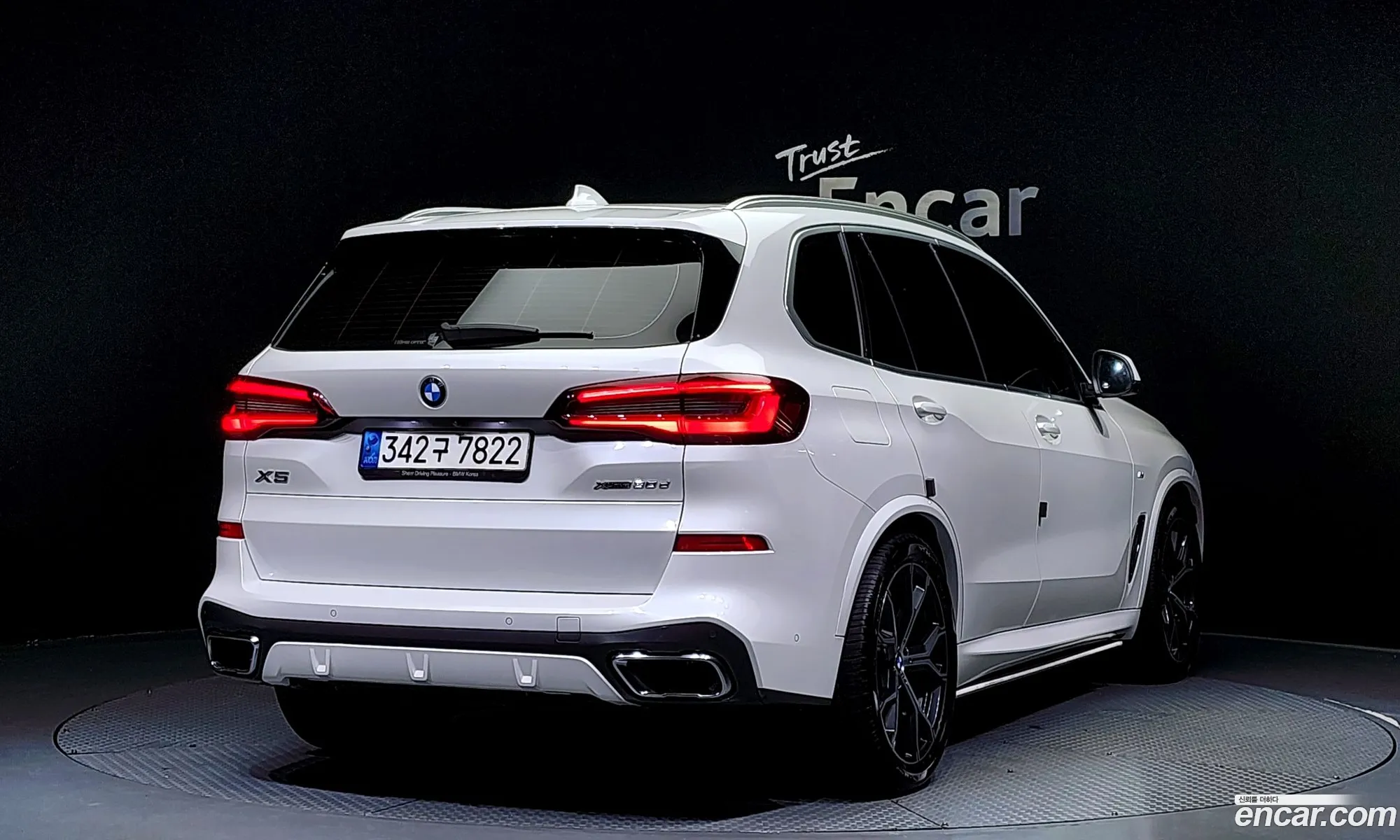 Korex Auto Trade - фотография 2552968