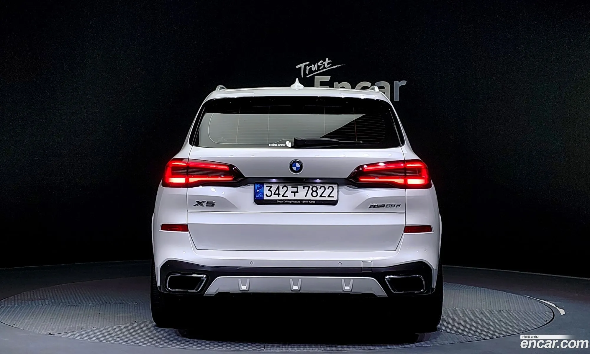 Korex Auto Trade - фотография 2552966
