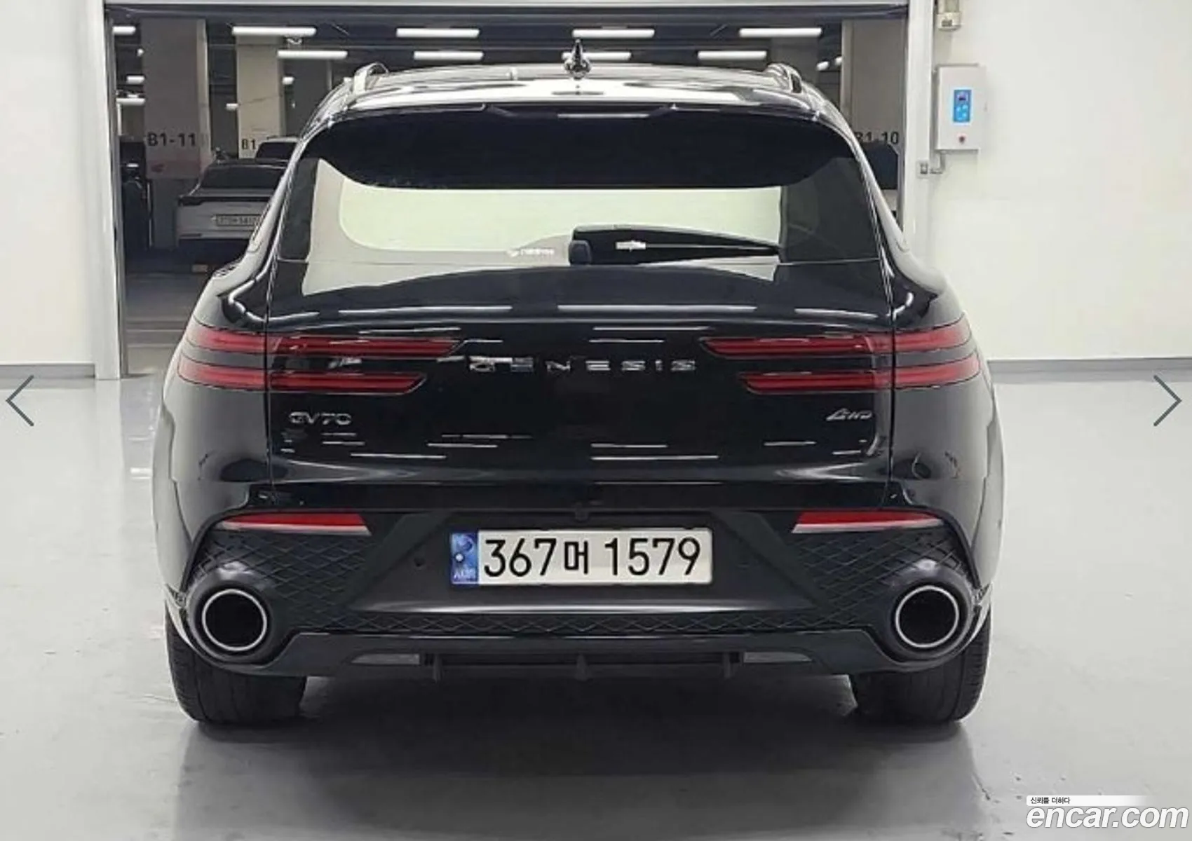 Korex Auto Trade - фотография 12408194